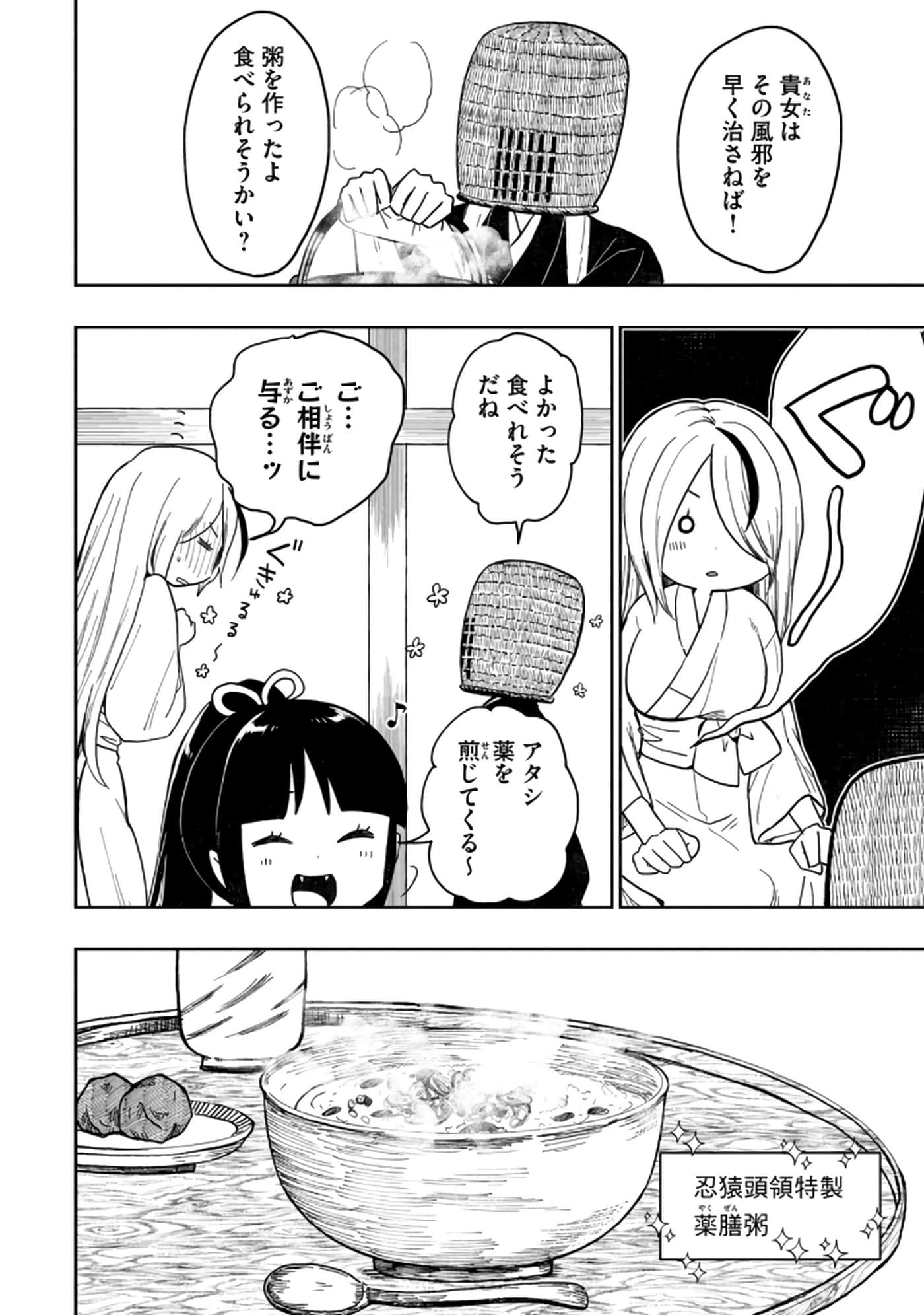 第 24 页