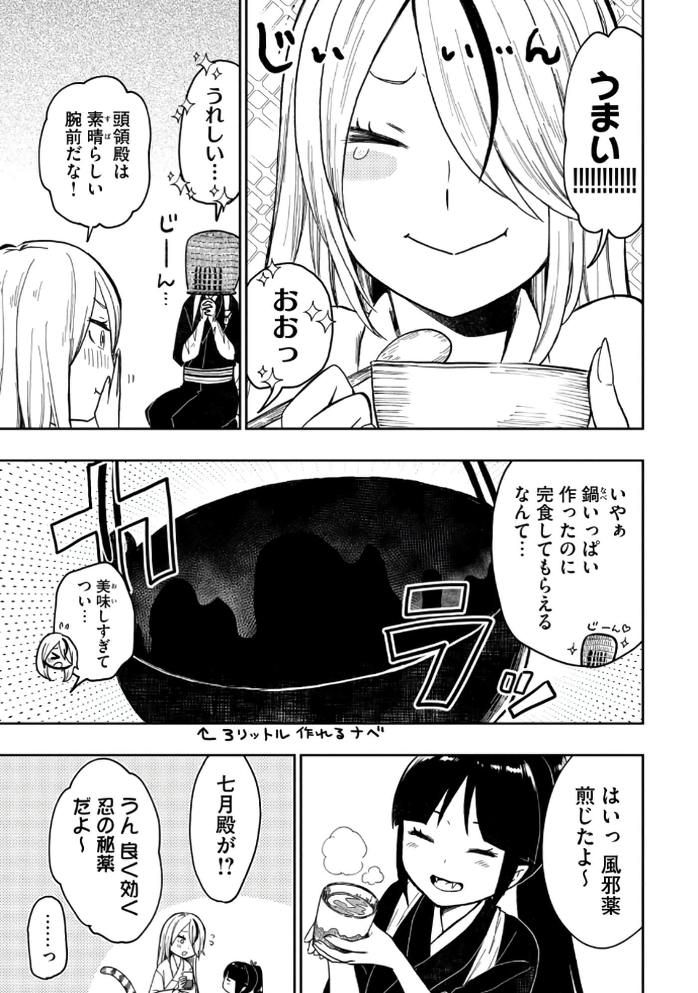 第 25 页