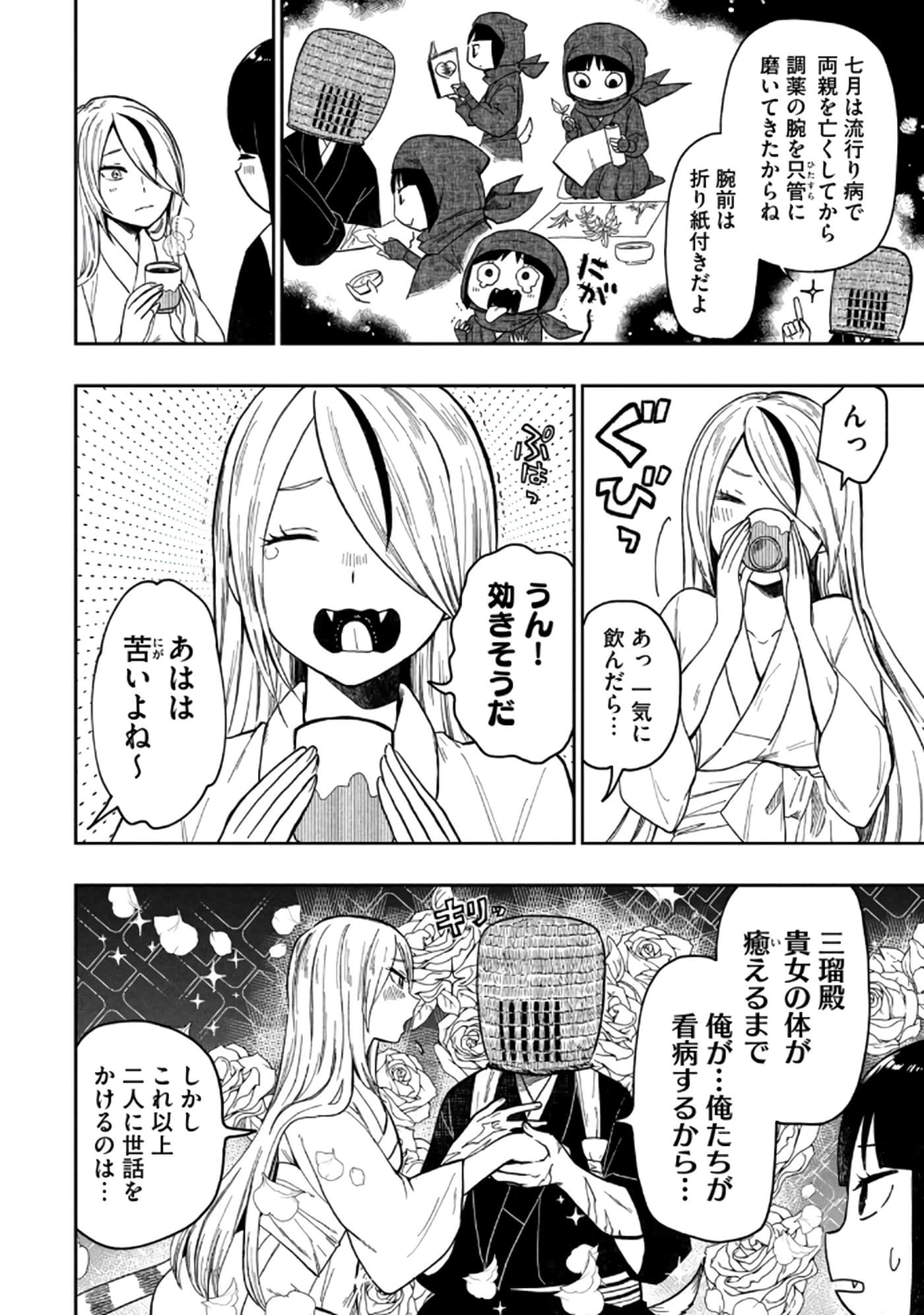 第 26 页