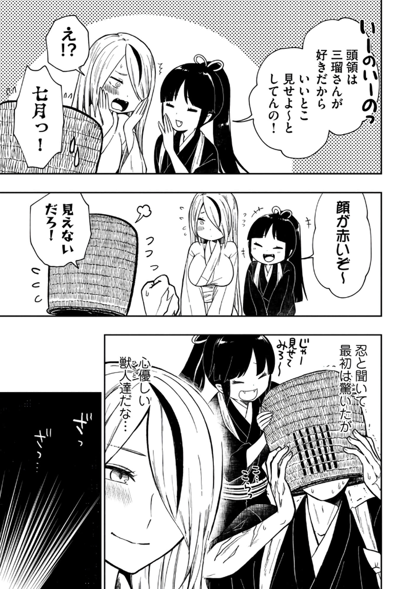 第 27 页