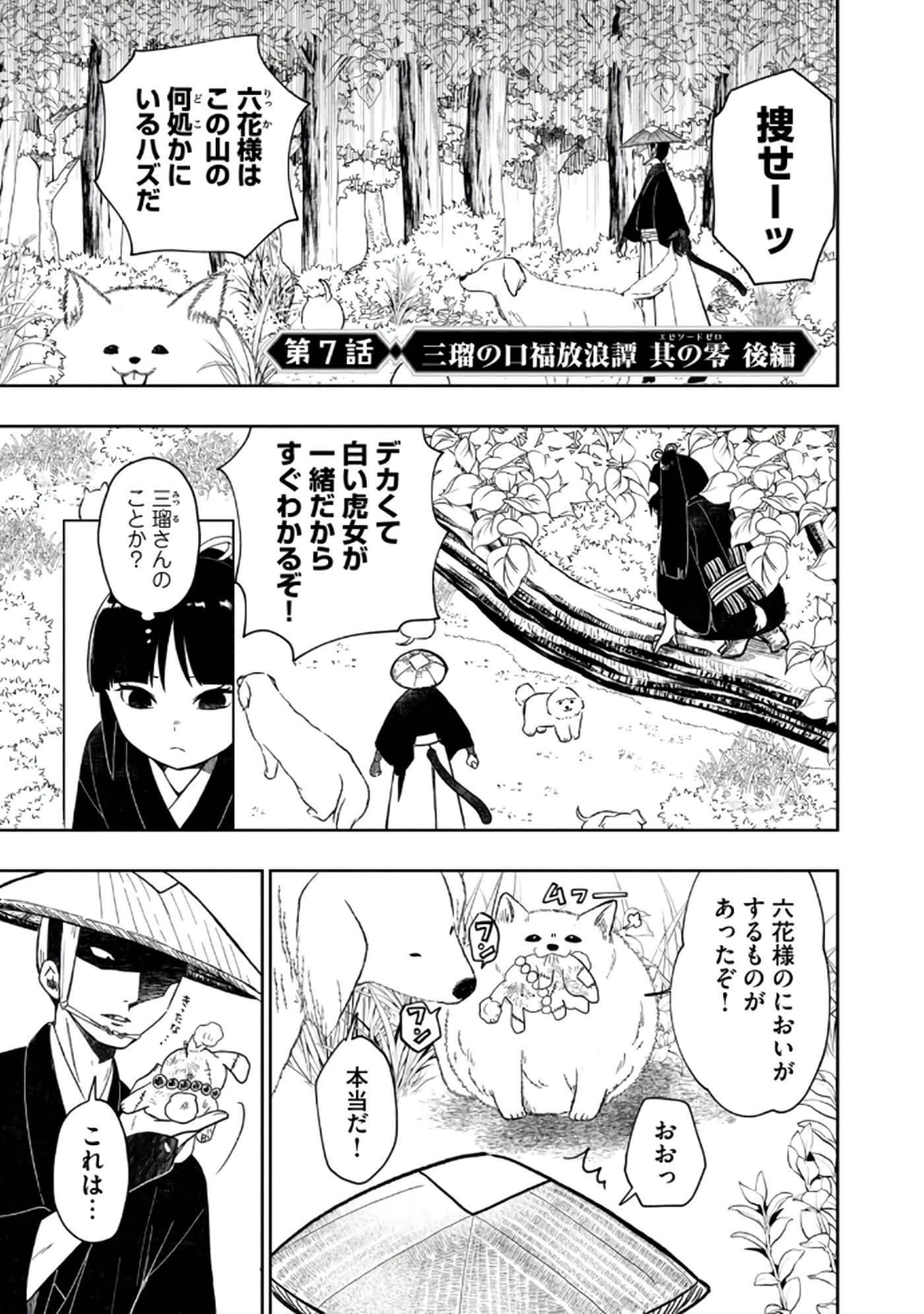 第 31 页