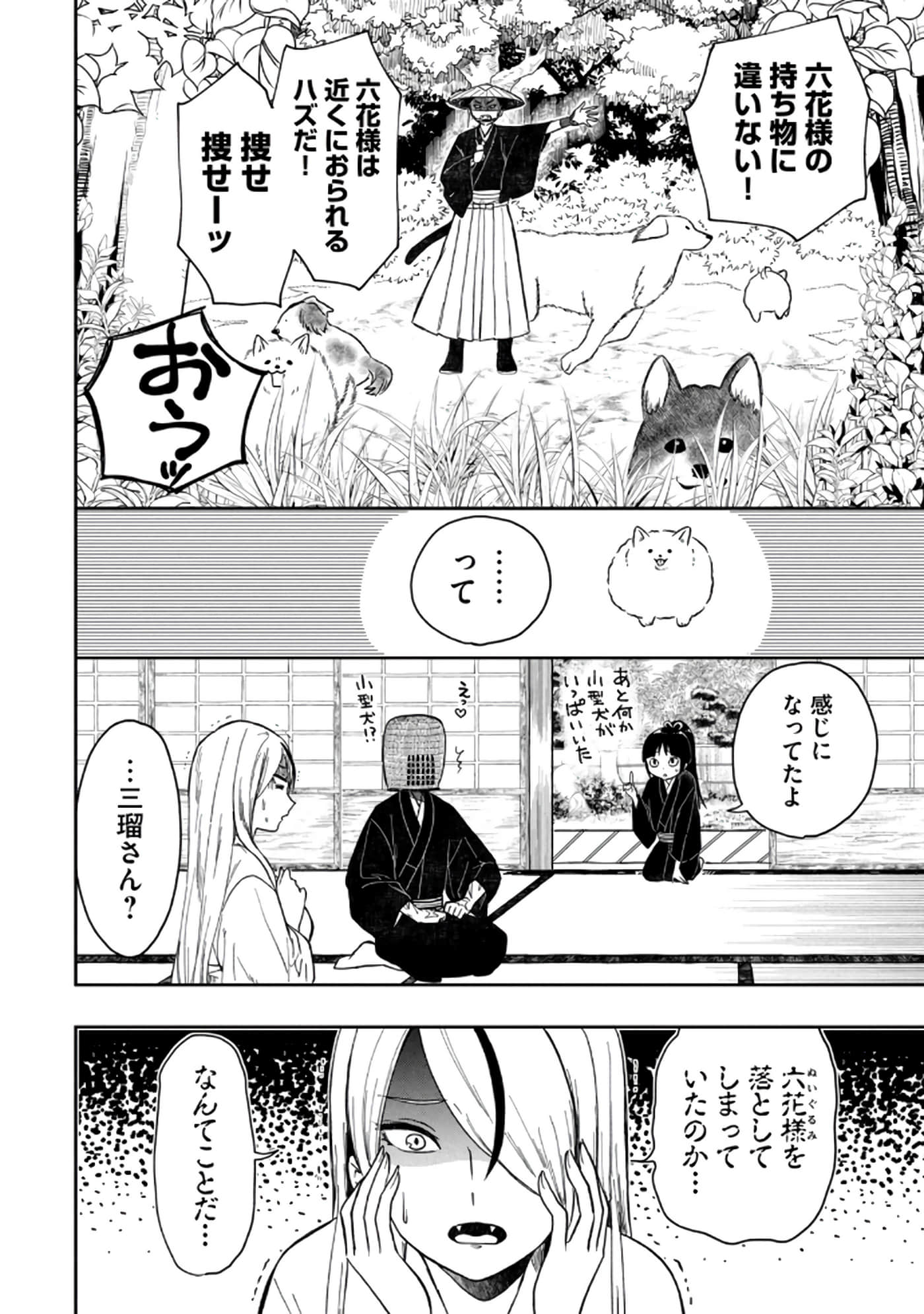 第 32 页