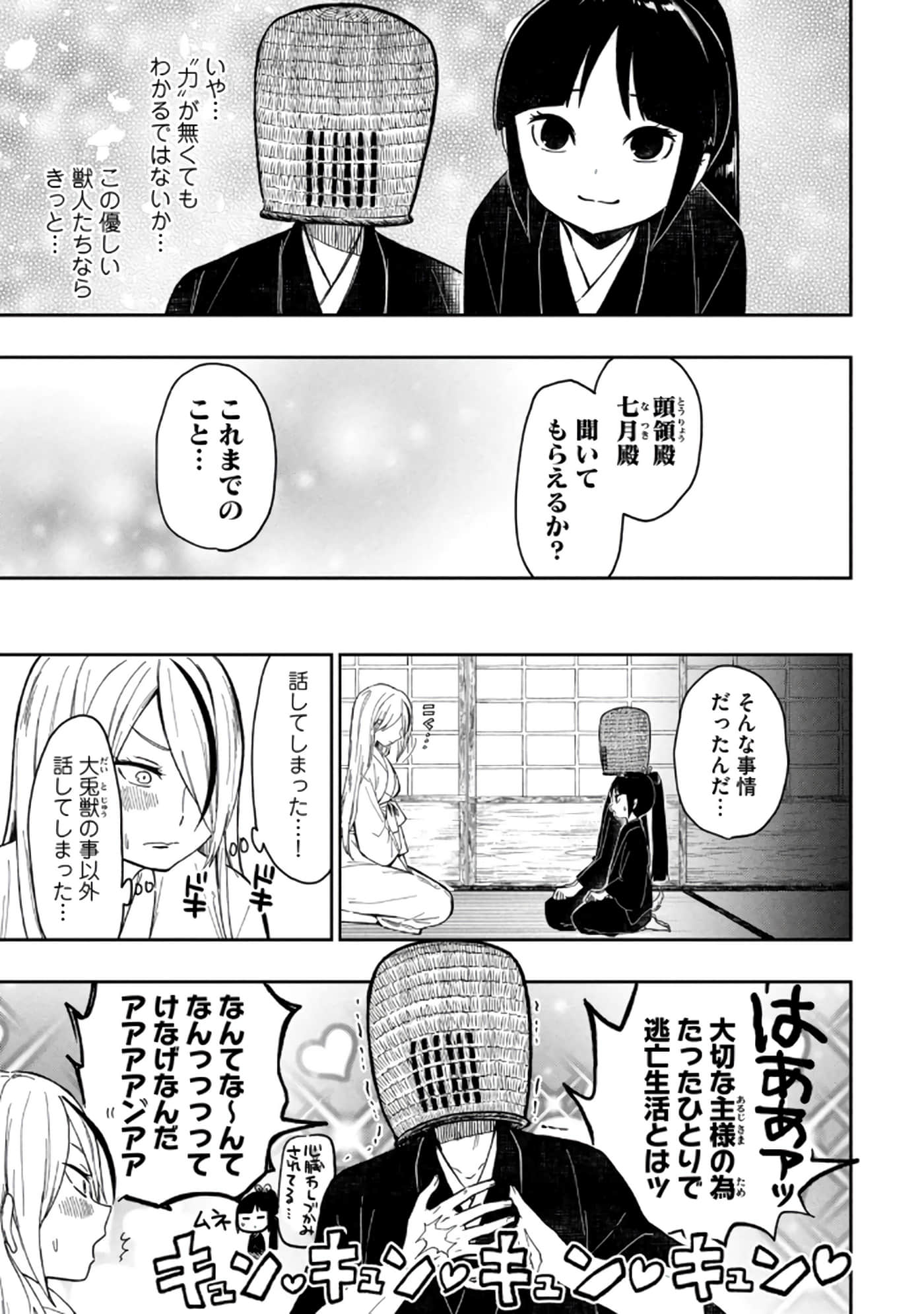 第 35 页
