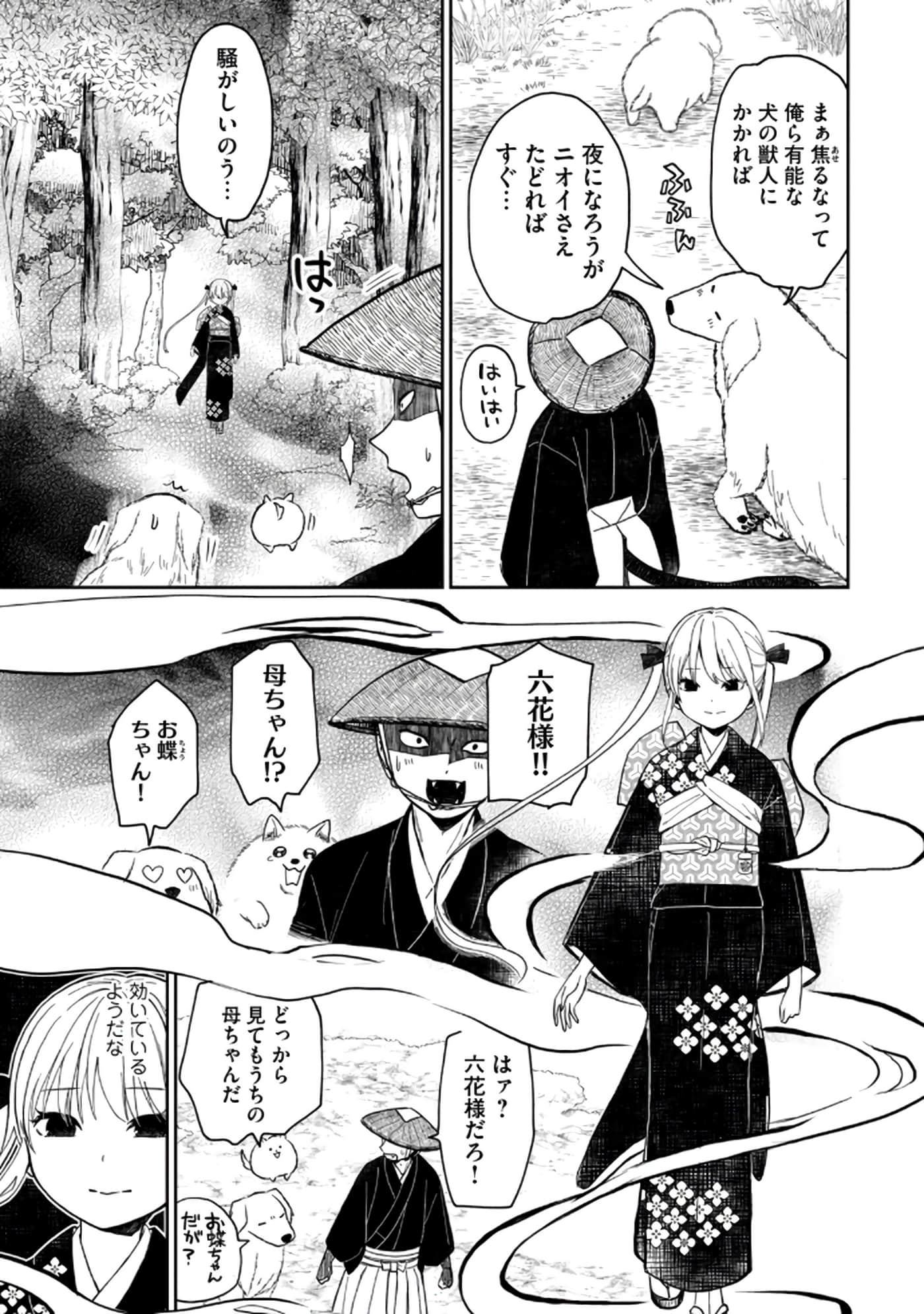 第 37 页