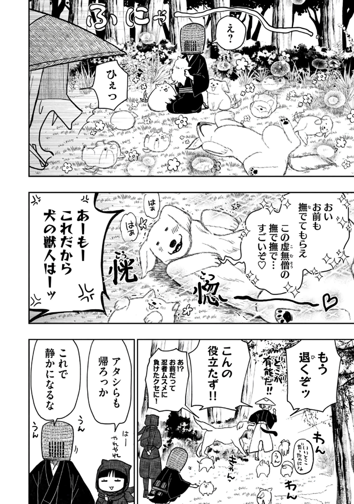 第 42 页