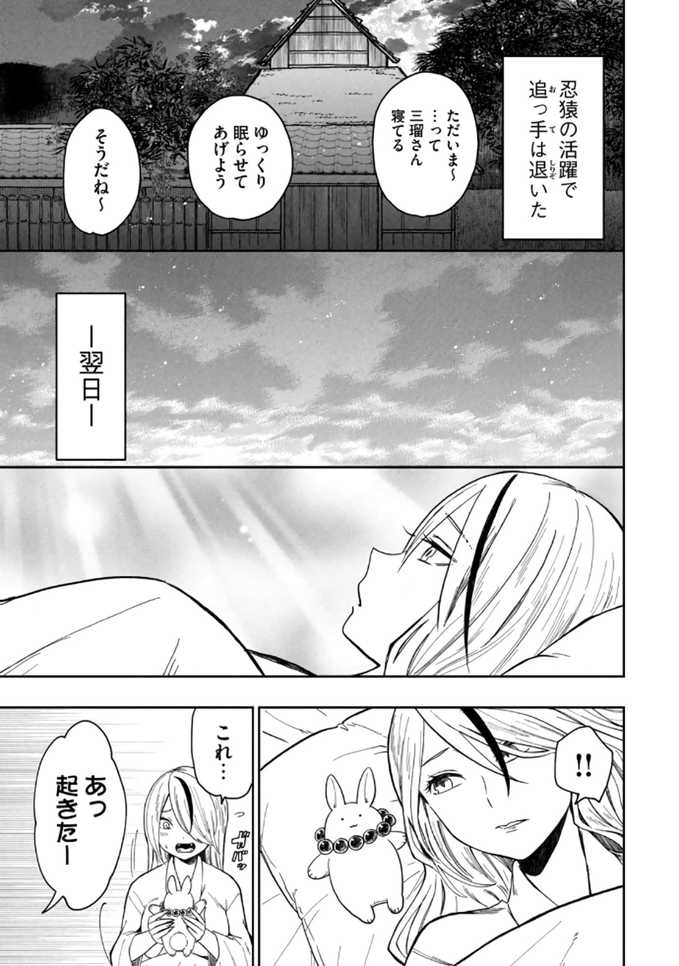 第 43 页