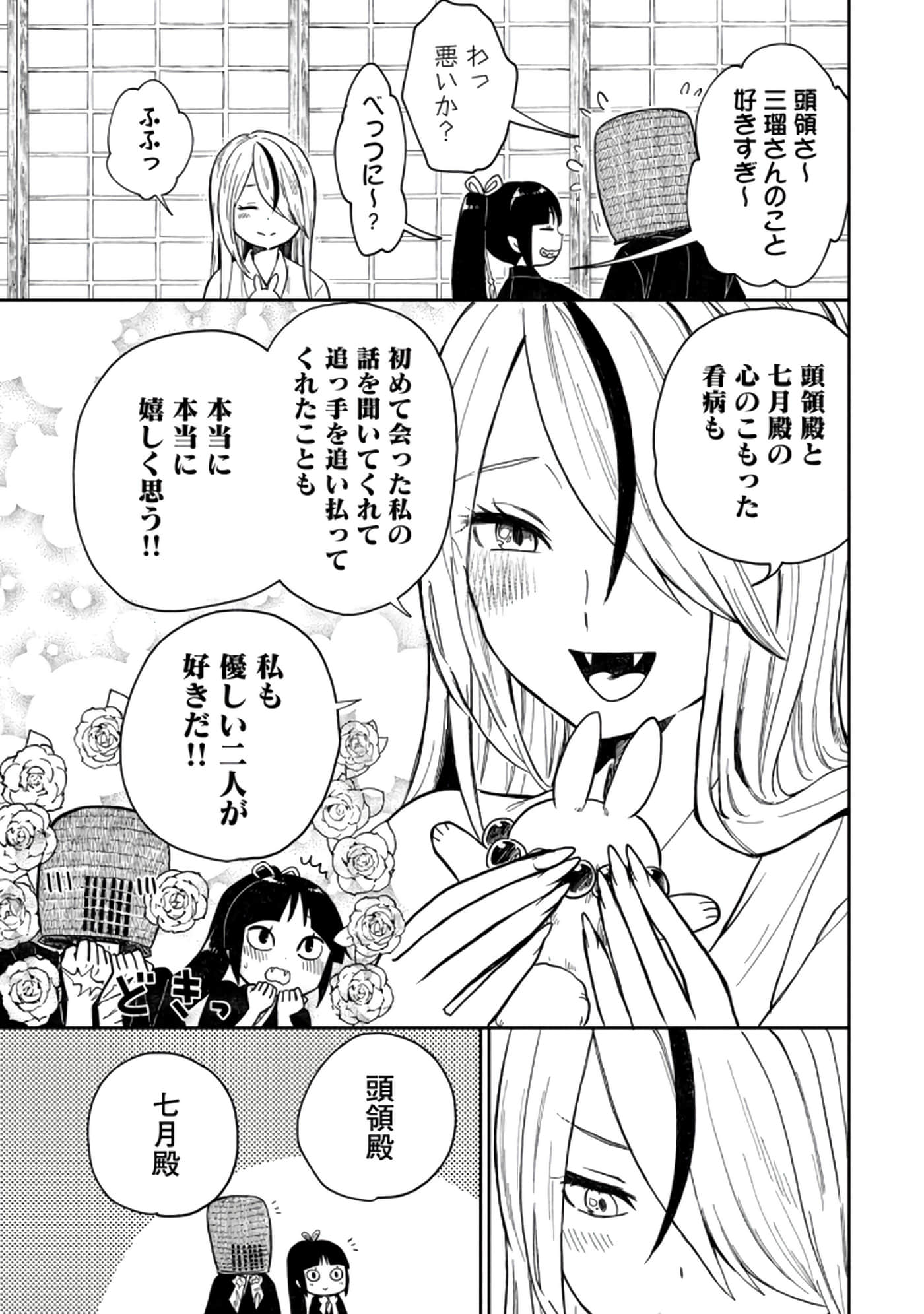 第 45 页