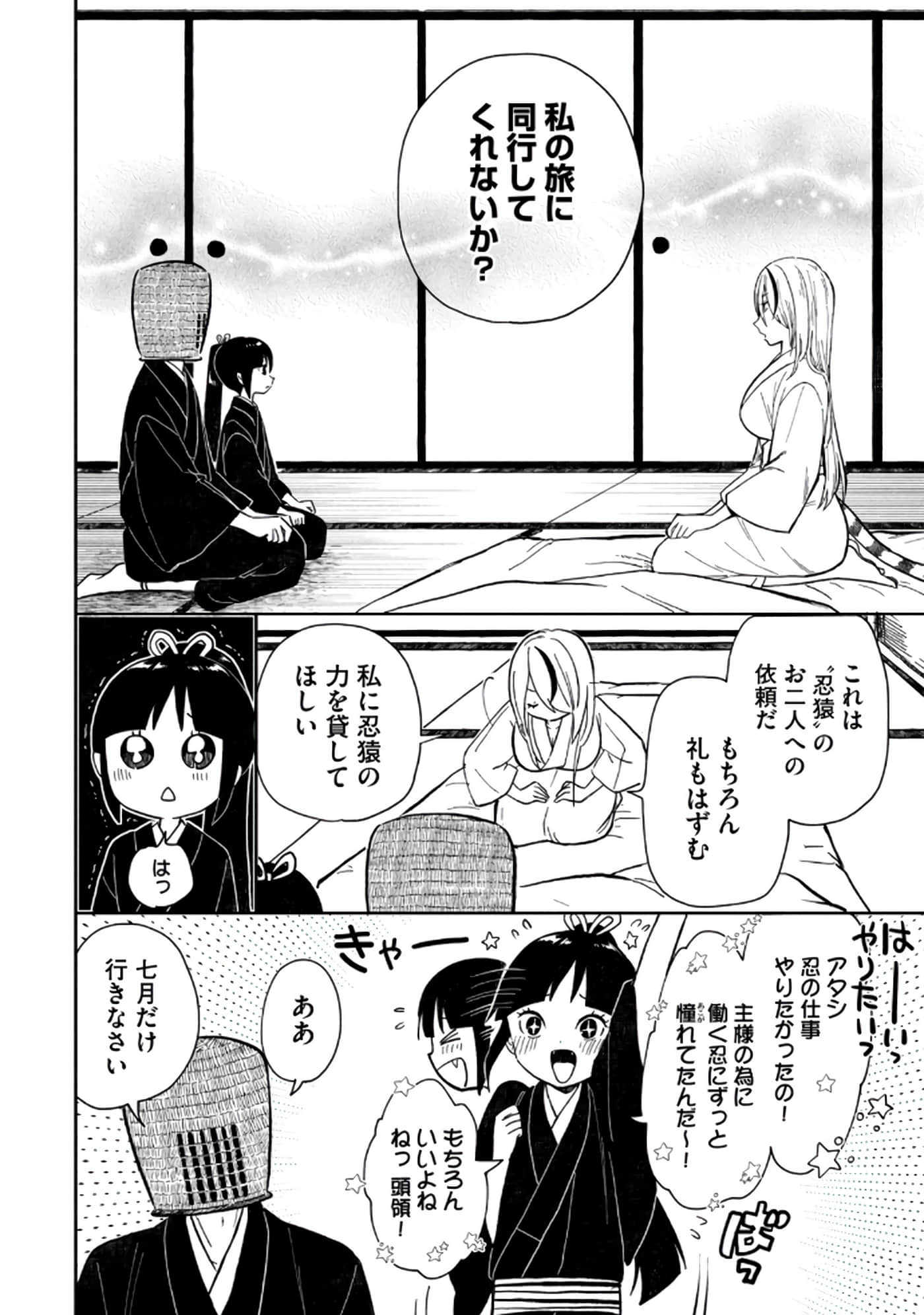 第 46 页