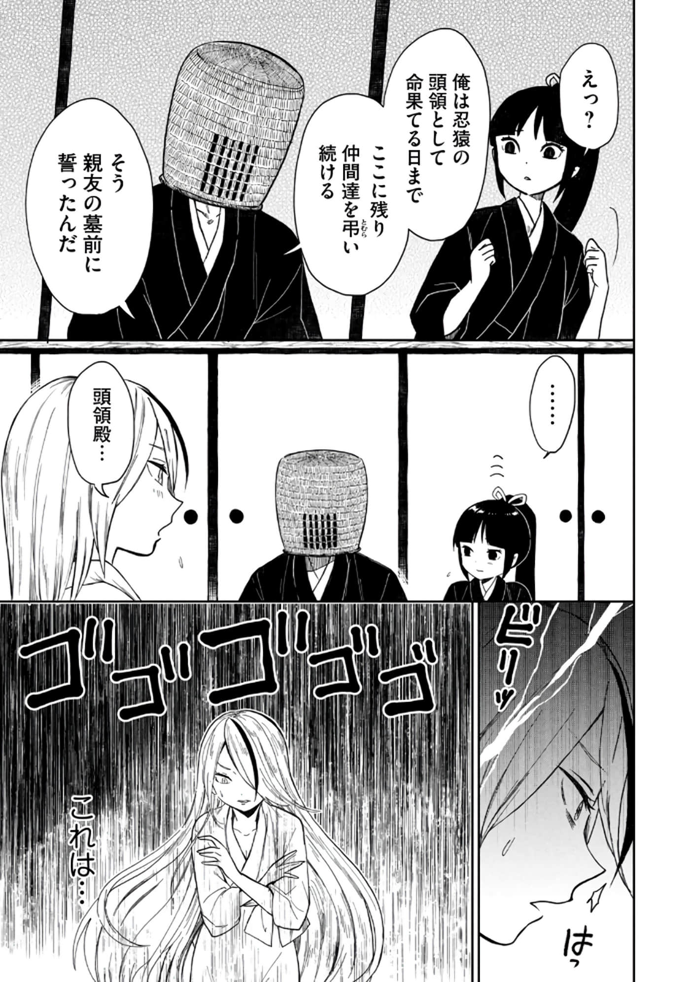 第 47 页