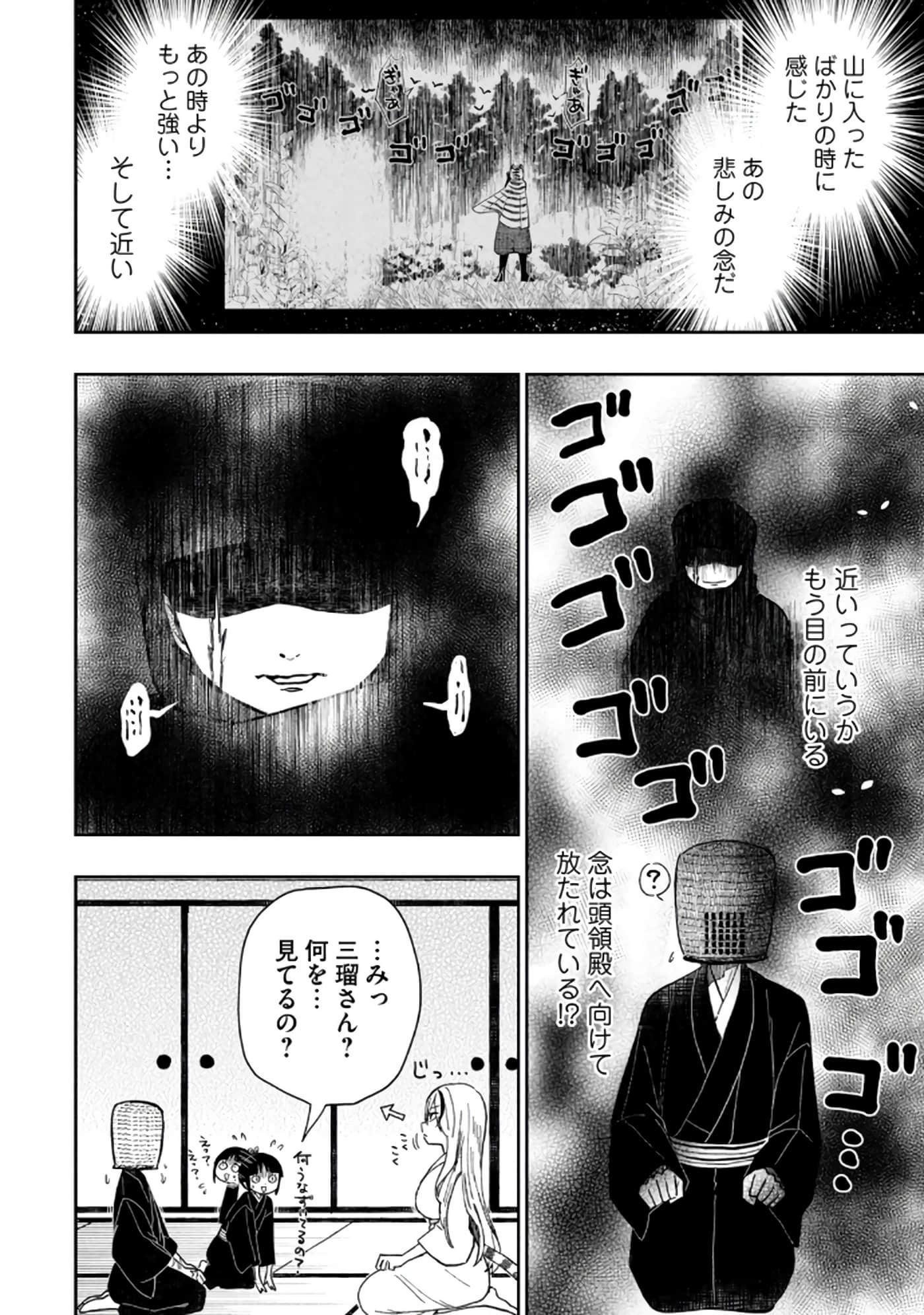 第 48 页