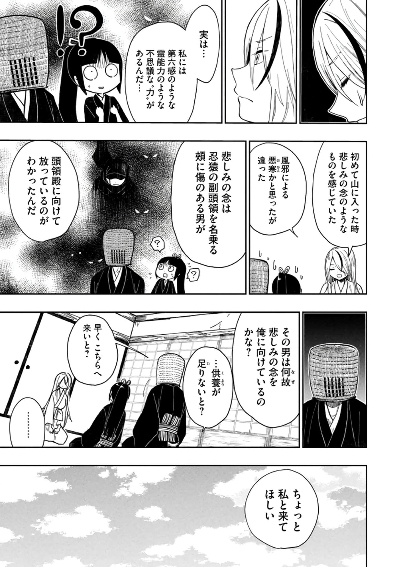 第 49 页