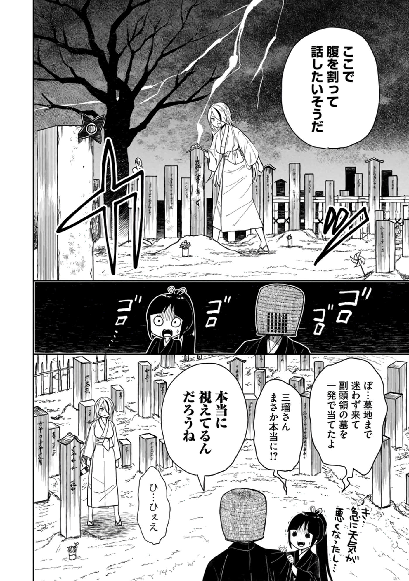 第 50 页
