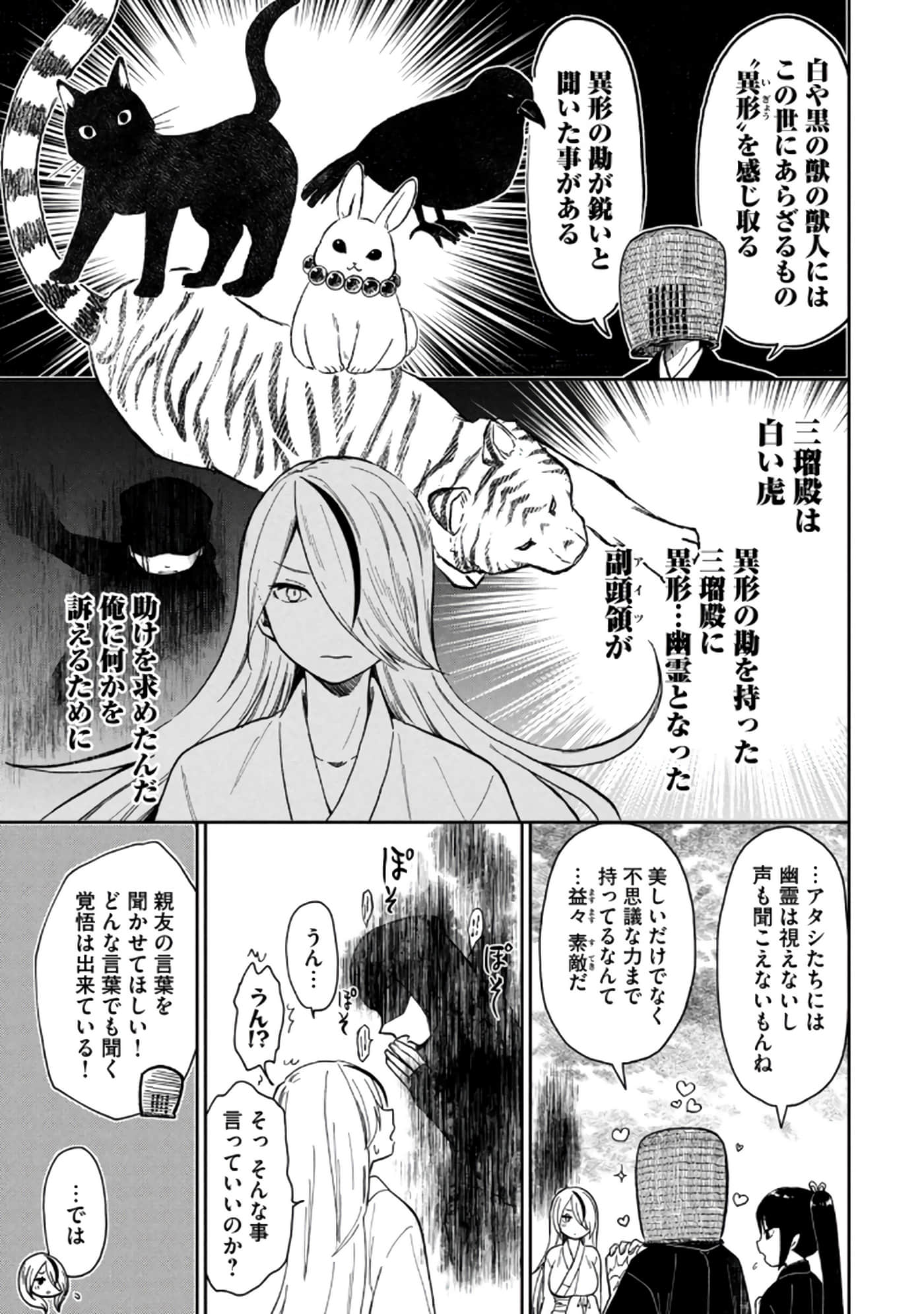 第 51 页