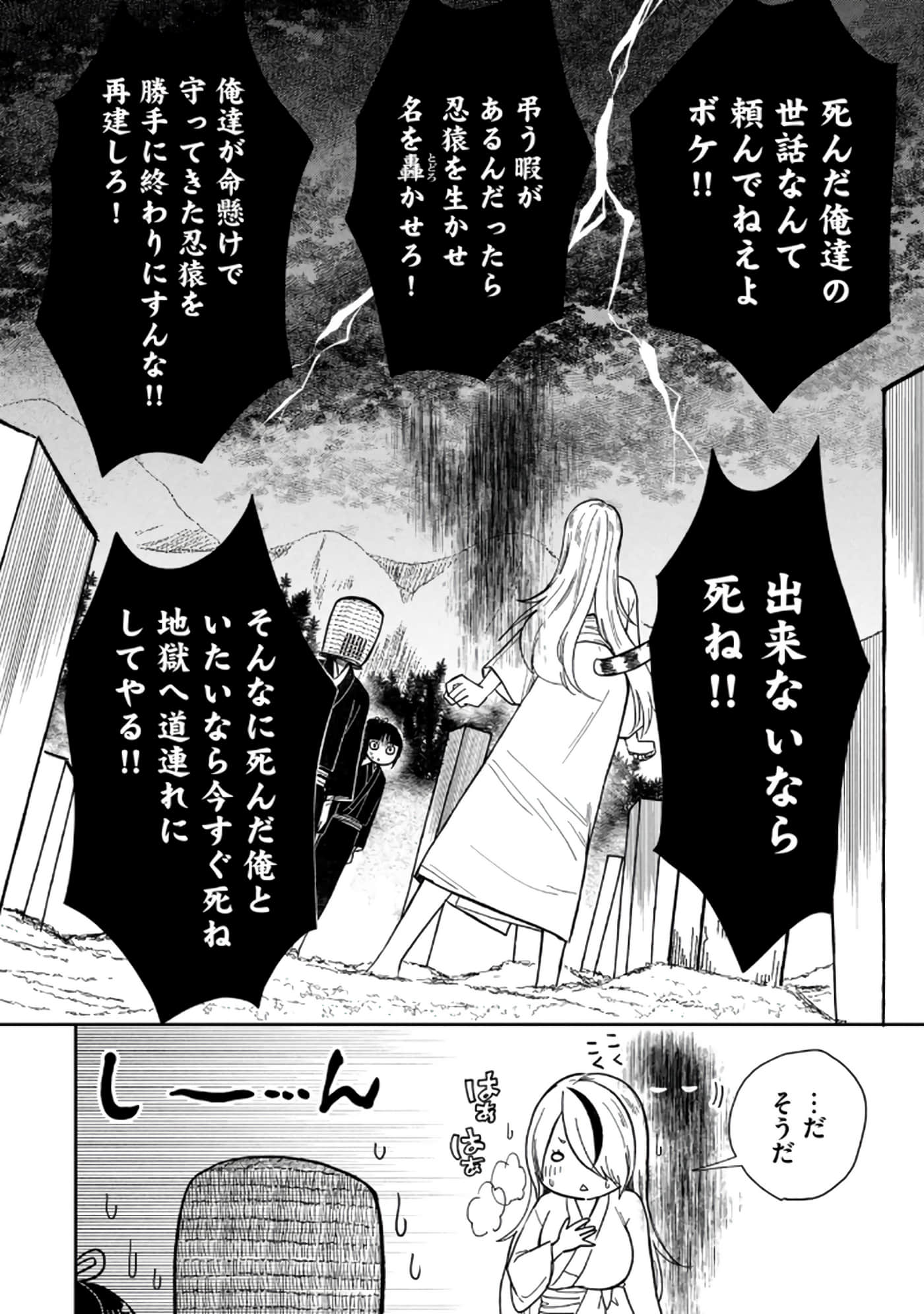 第 52 页
