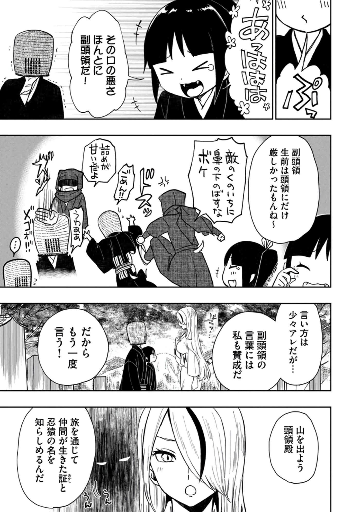 第 53 页