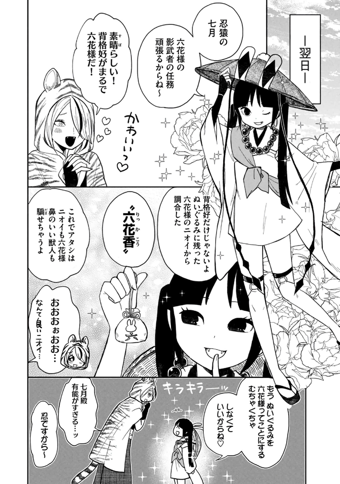第 56 页