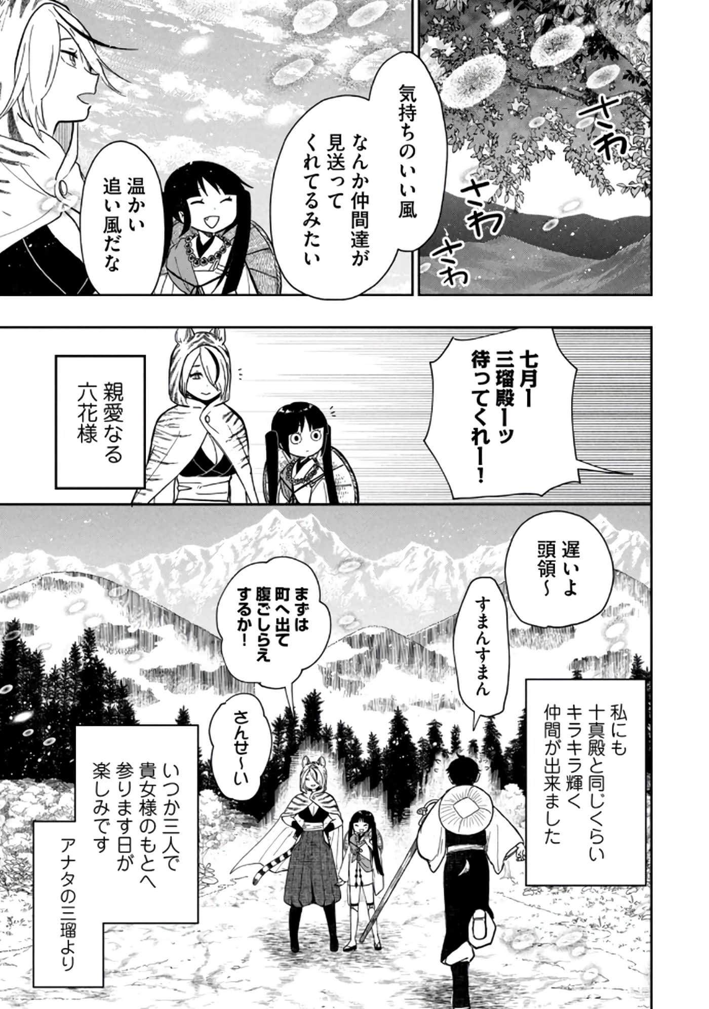 第 57 页