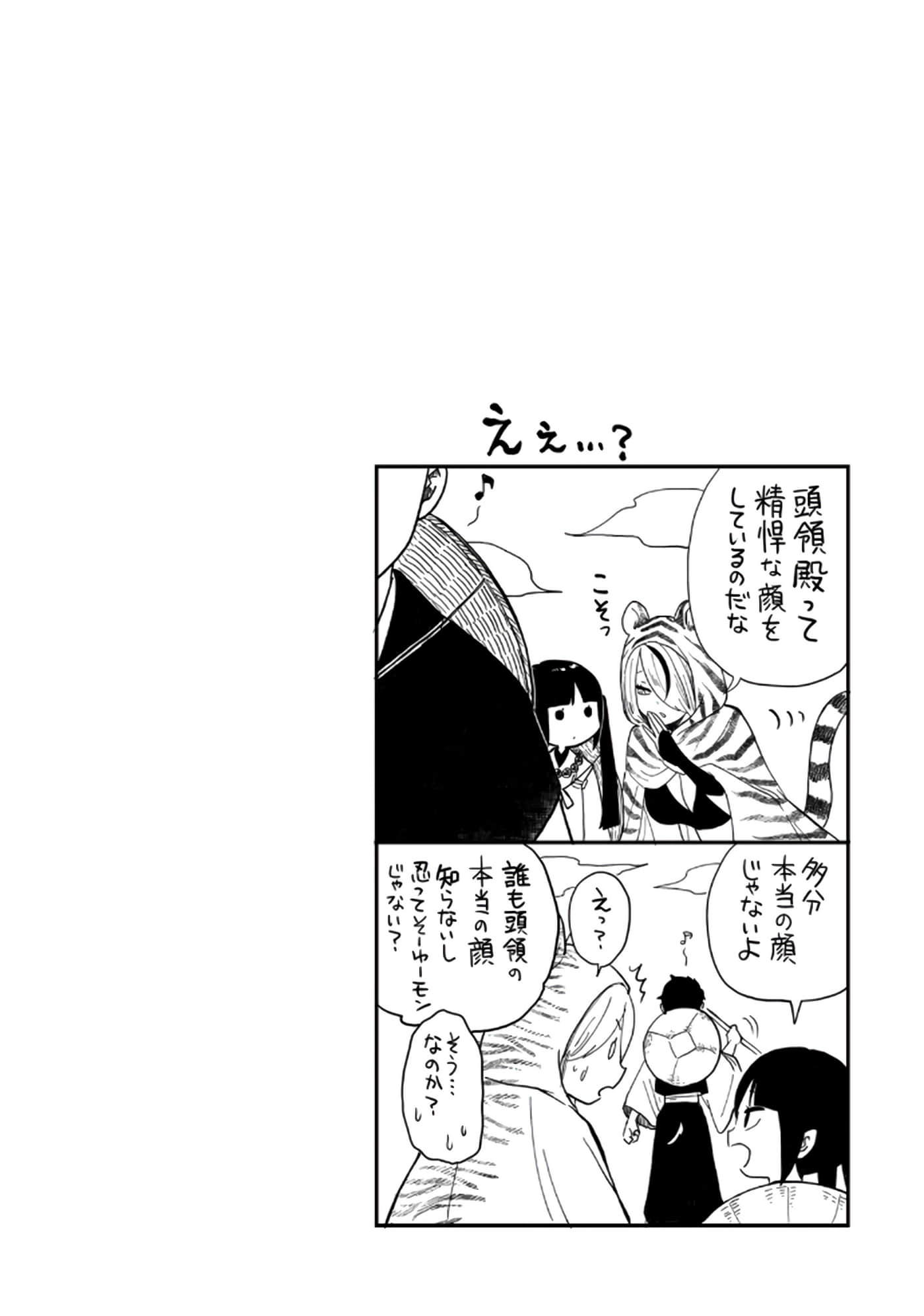 第 58 页