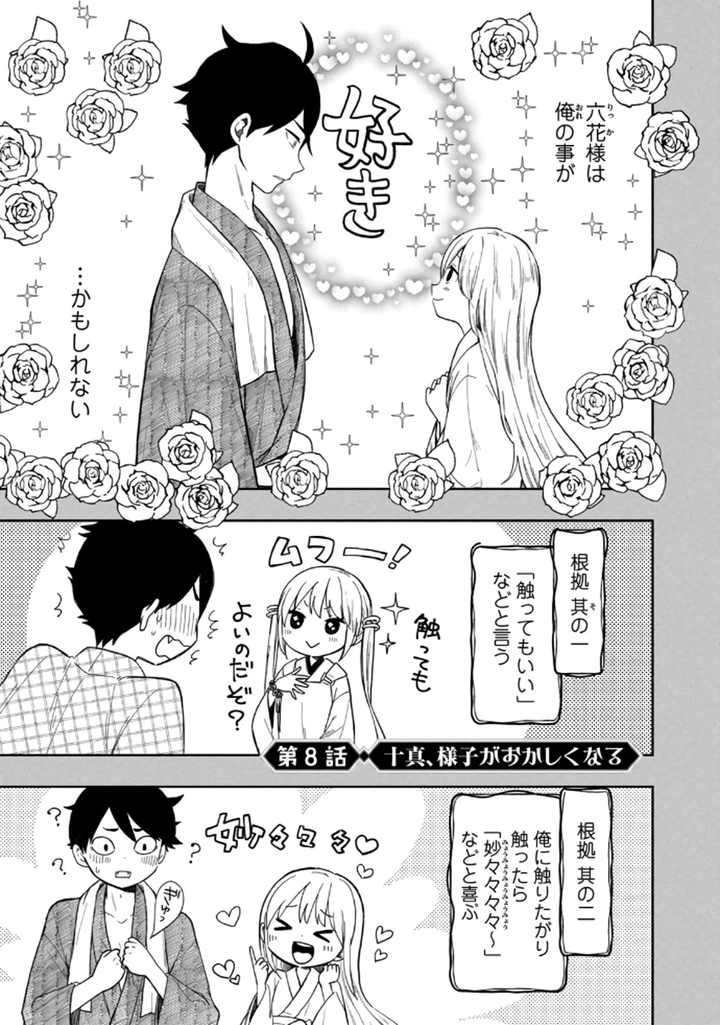 第 59 页