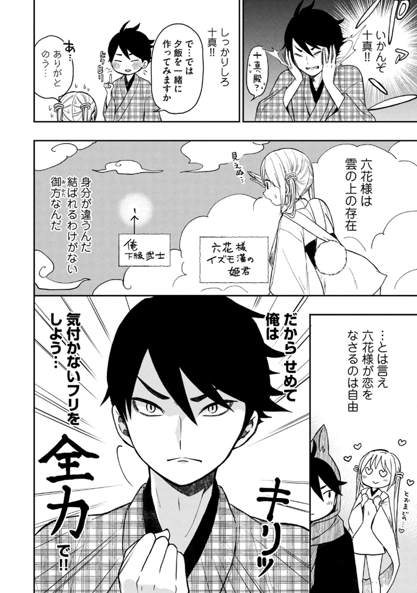 第 62 页