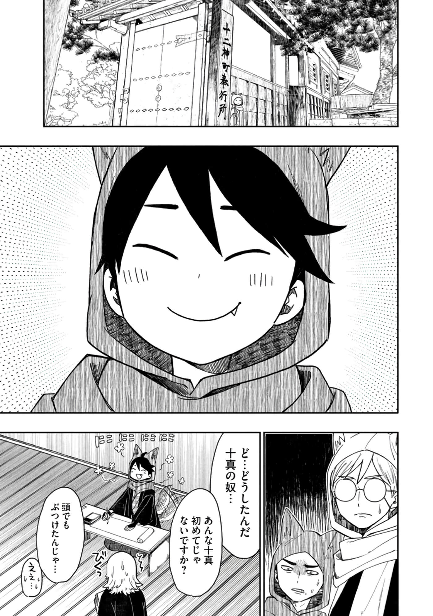 第 63 页