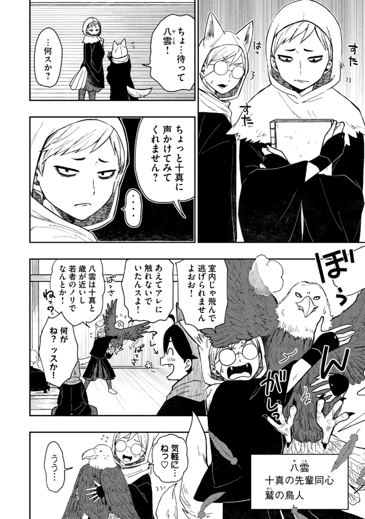 第 64 页