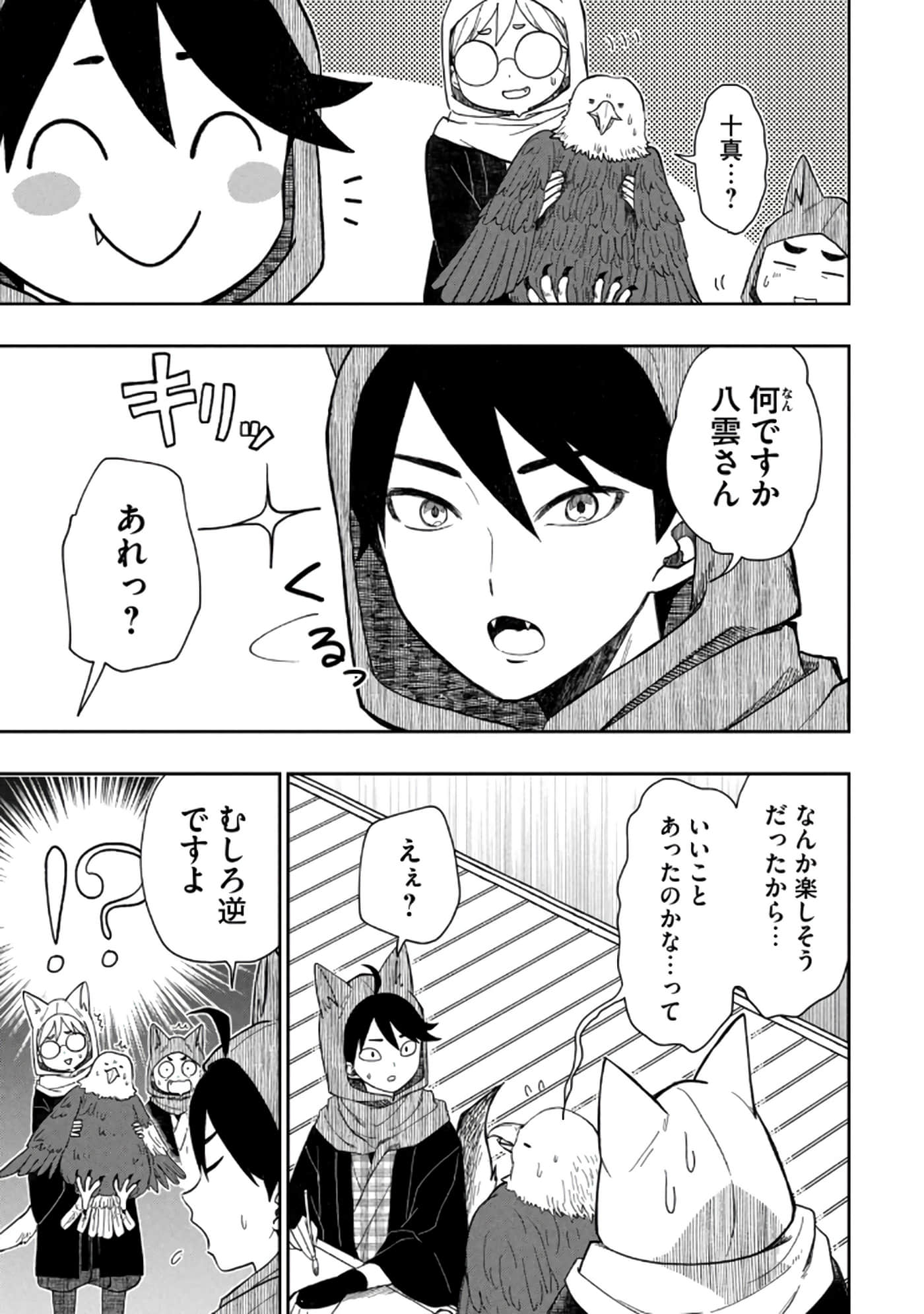 第 65 页
