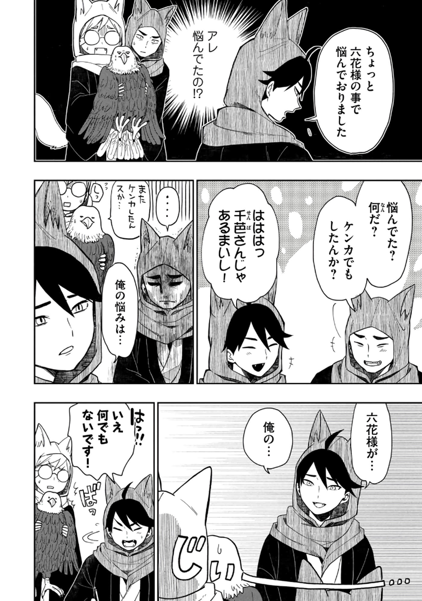 第 66 页