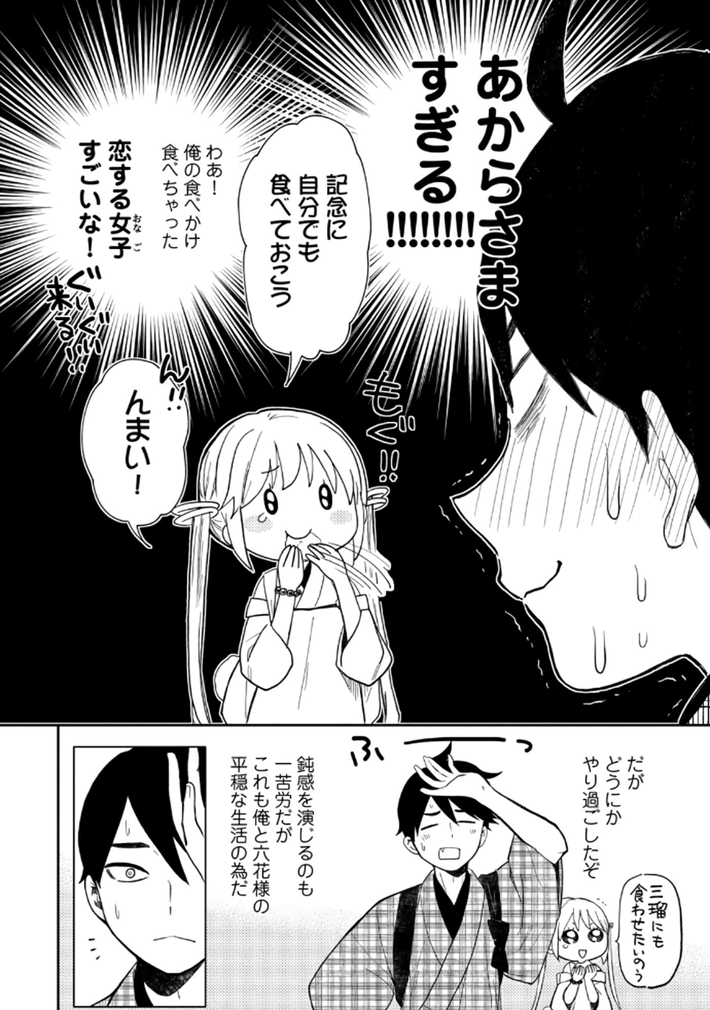 第 78 页