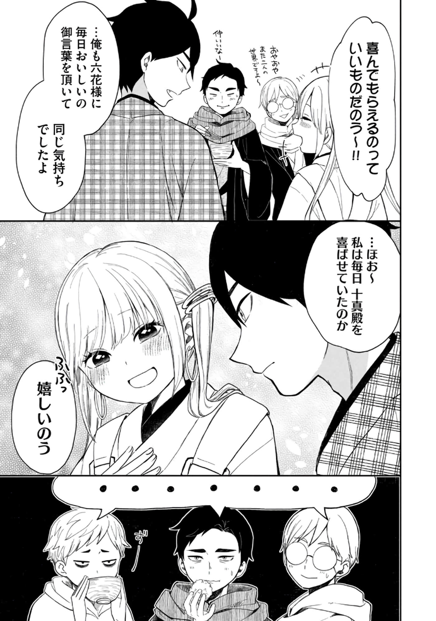 第 81 页