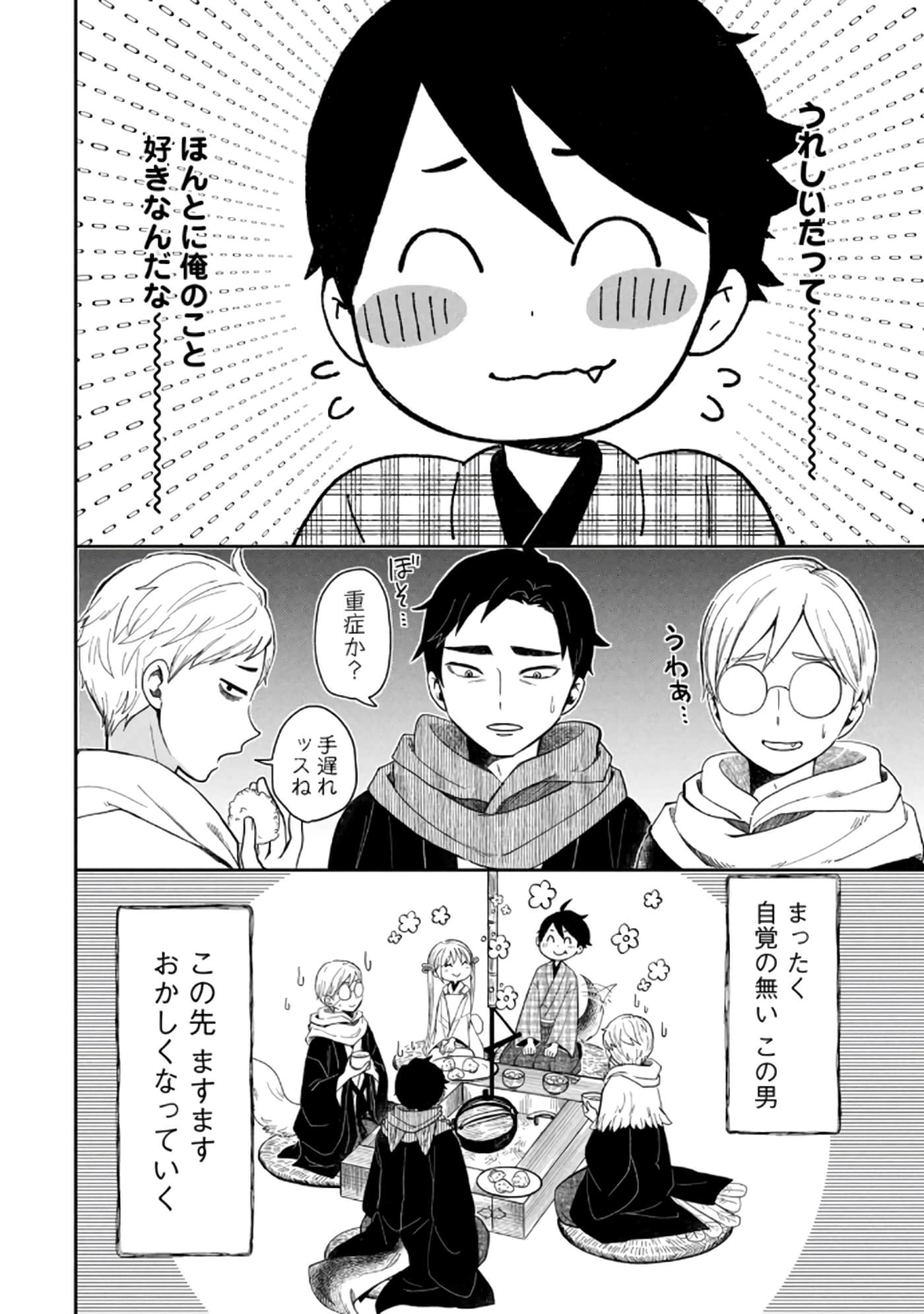 第 82 页