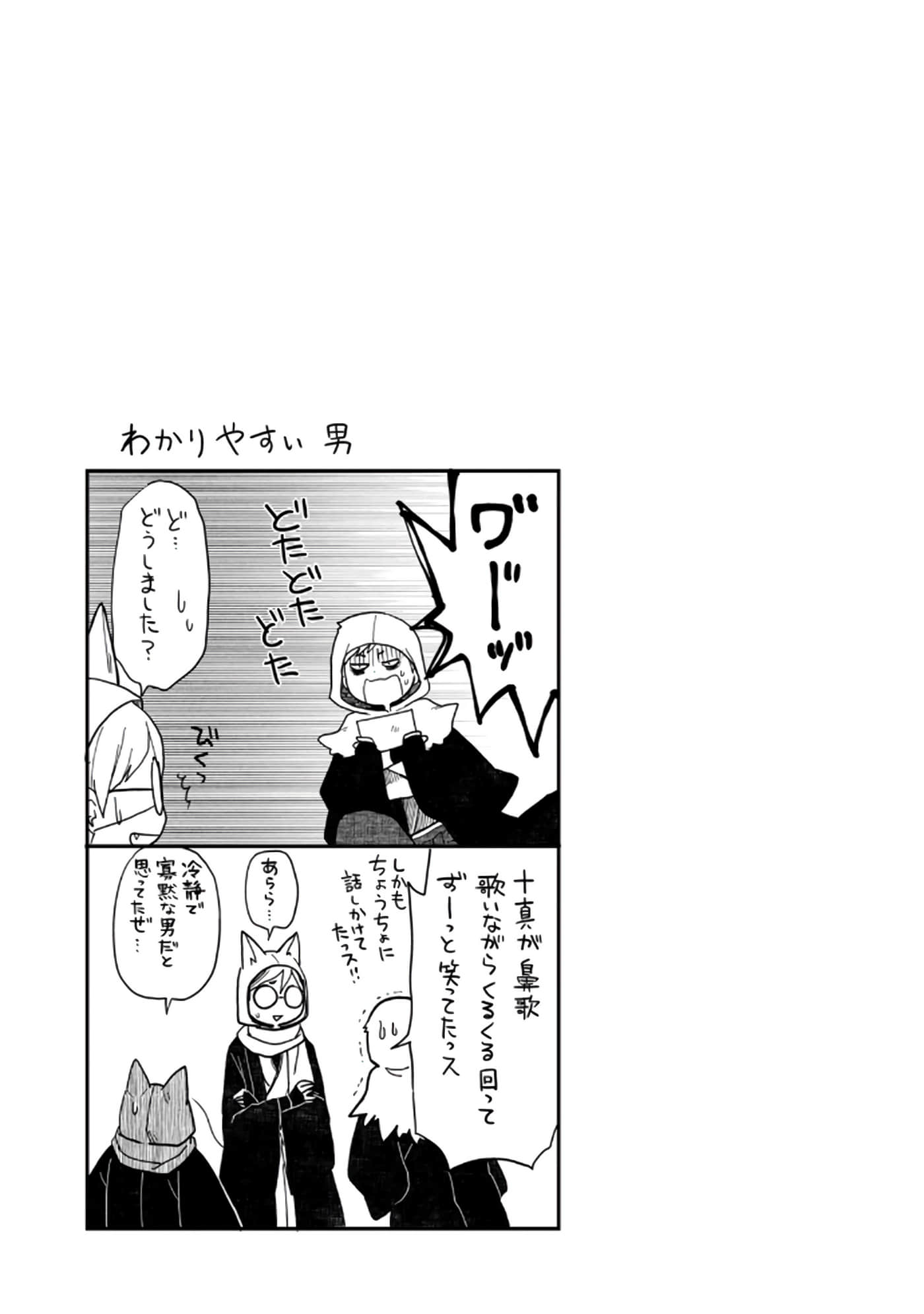 第 83 页