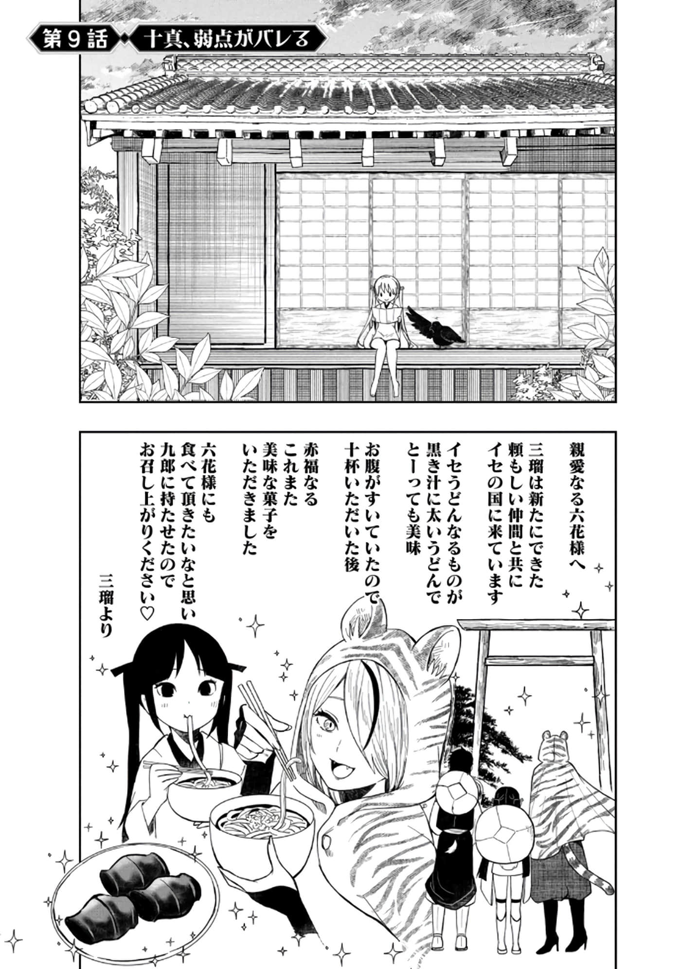 第 85 页