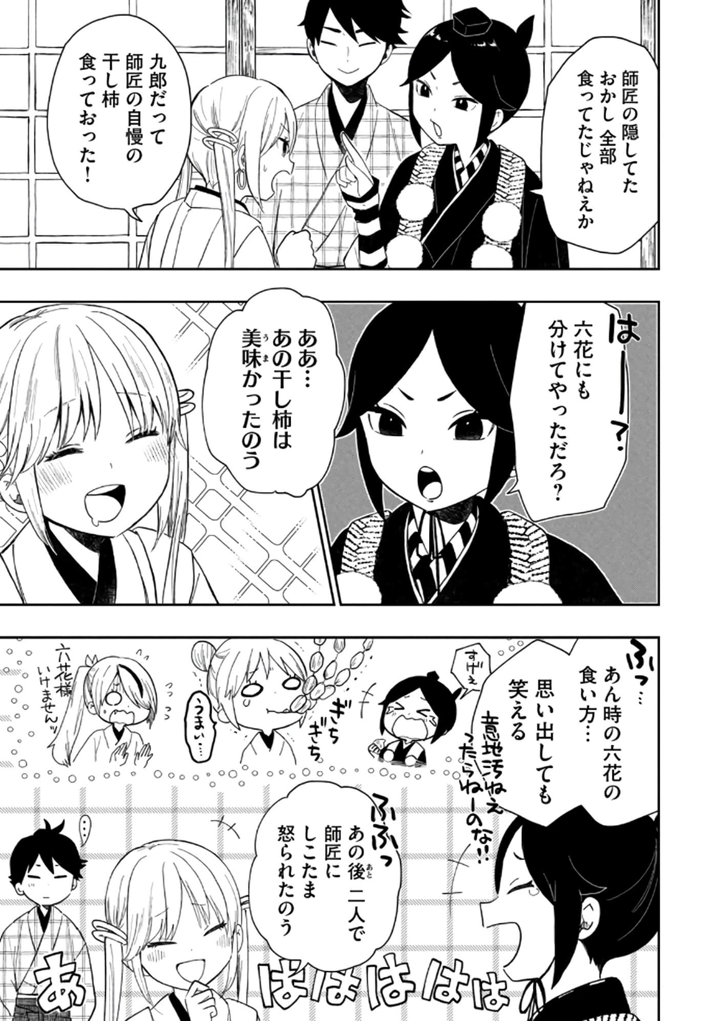 第 89 页