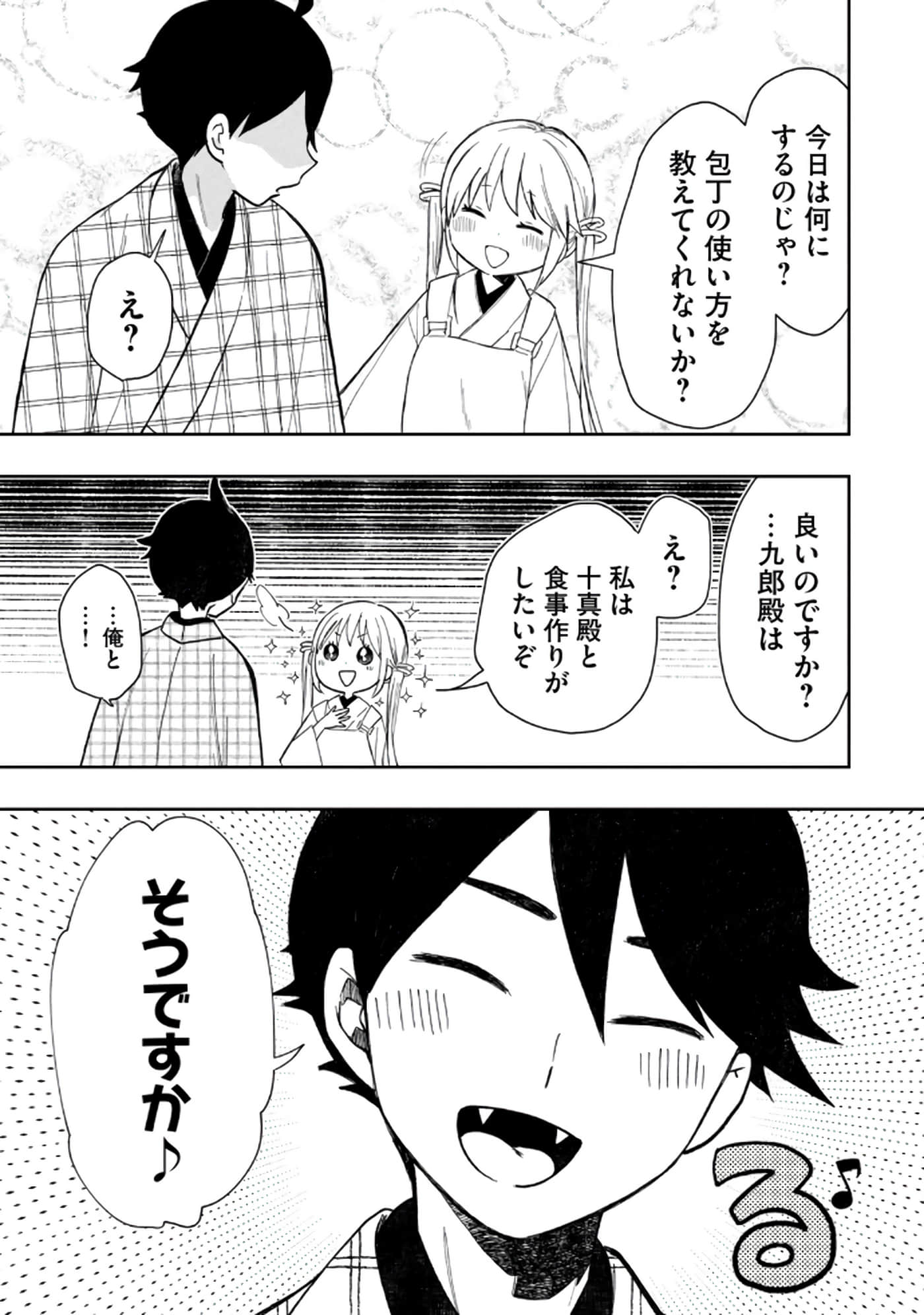 第 91 页