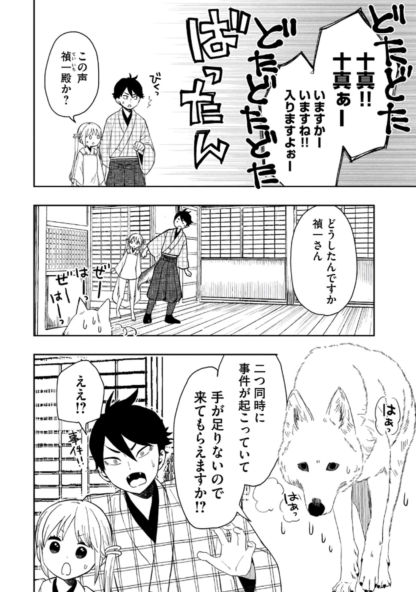 第 92 页