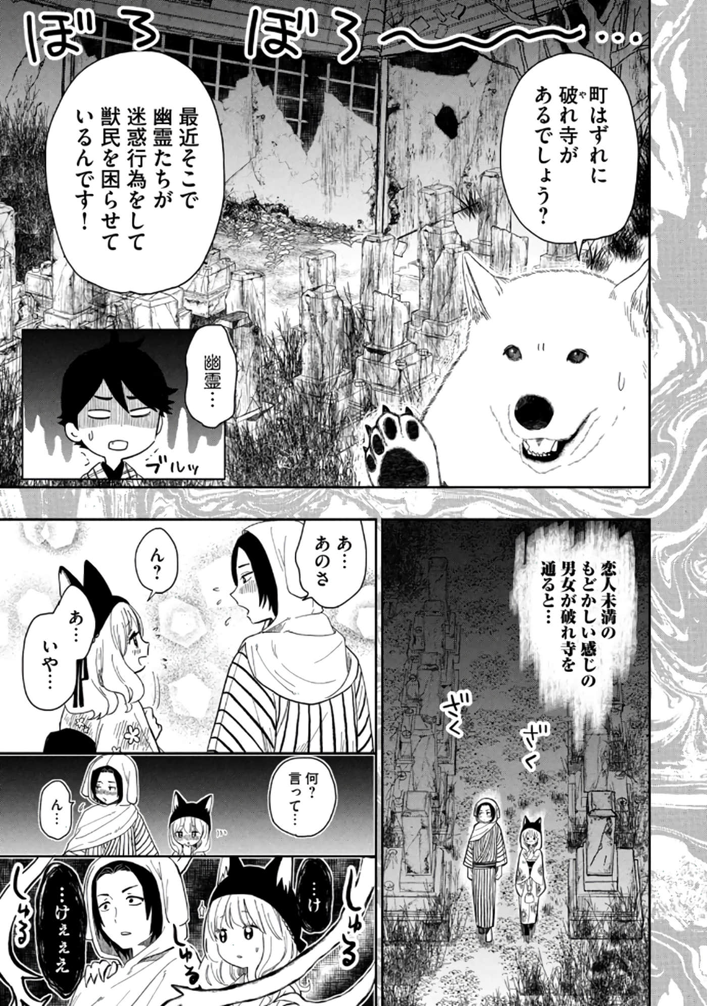 第 93 页