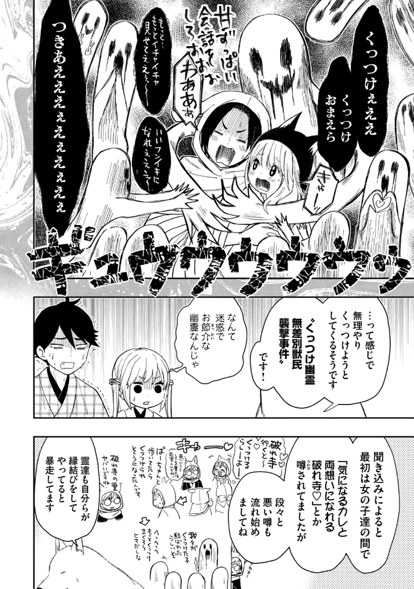 第 94 页