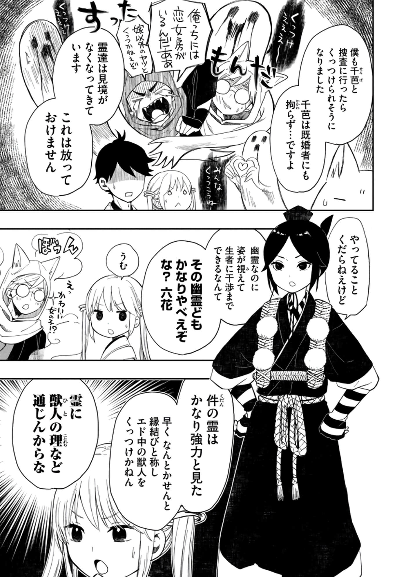 第 95 页