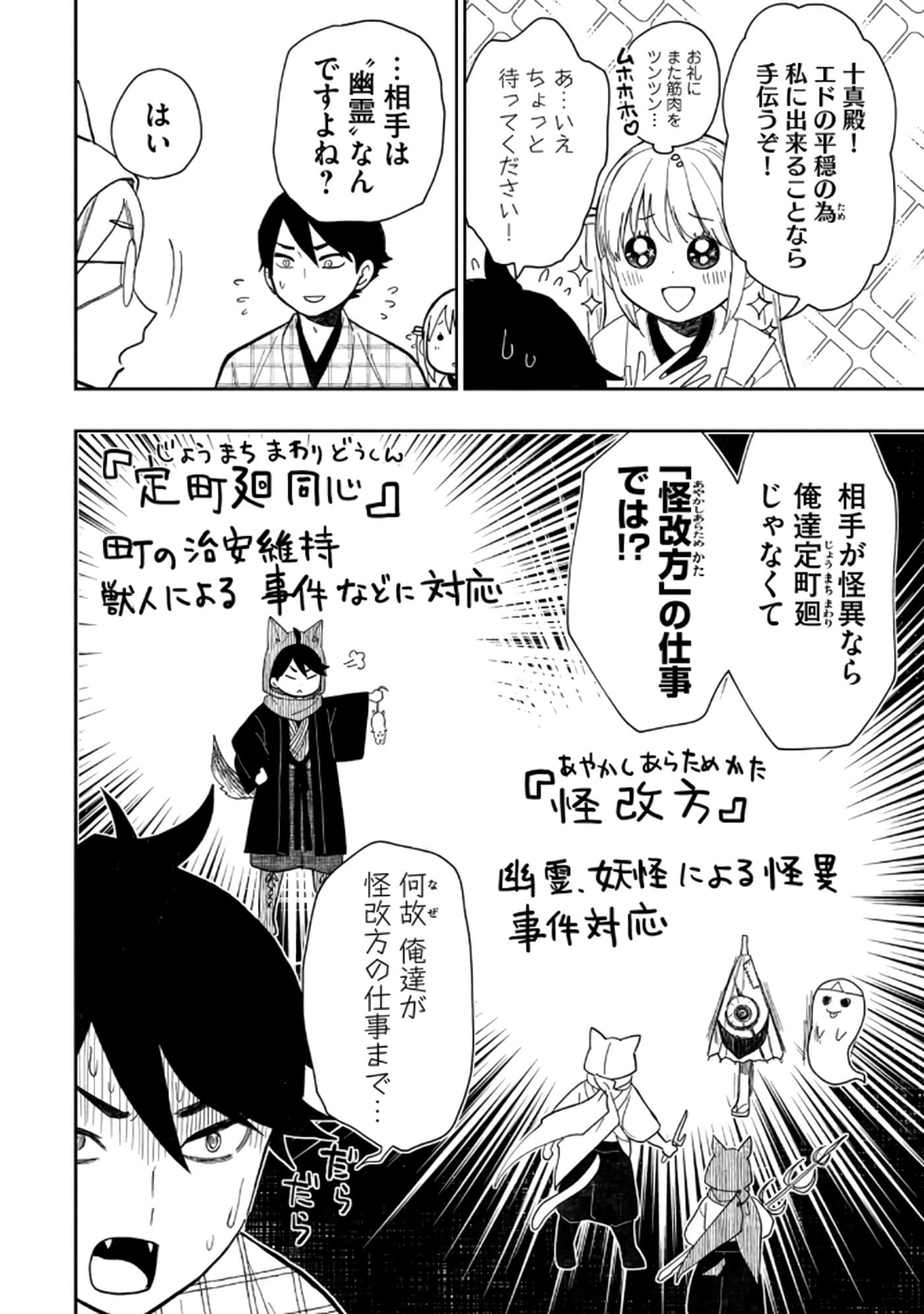 第 96 页