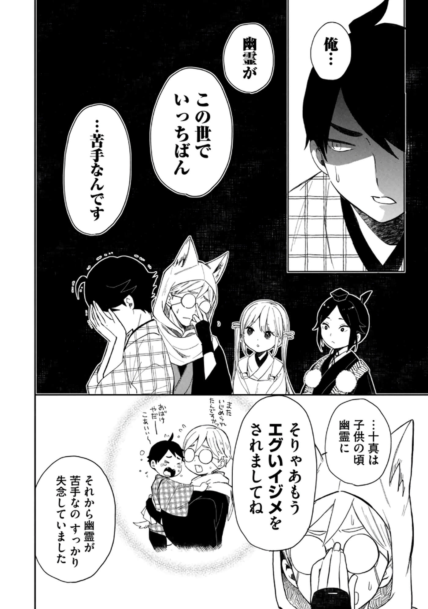 第 98 页