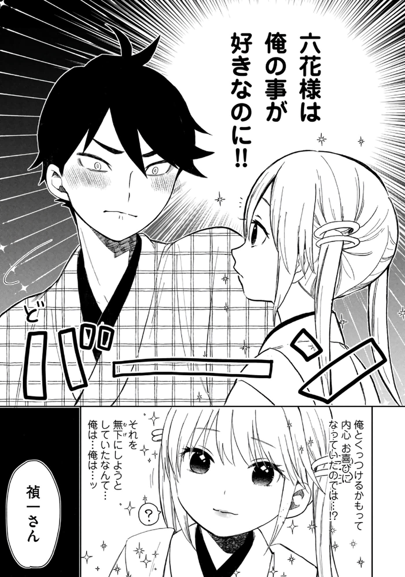 第 101 页
