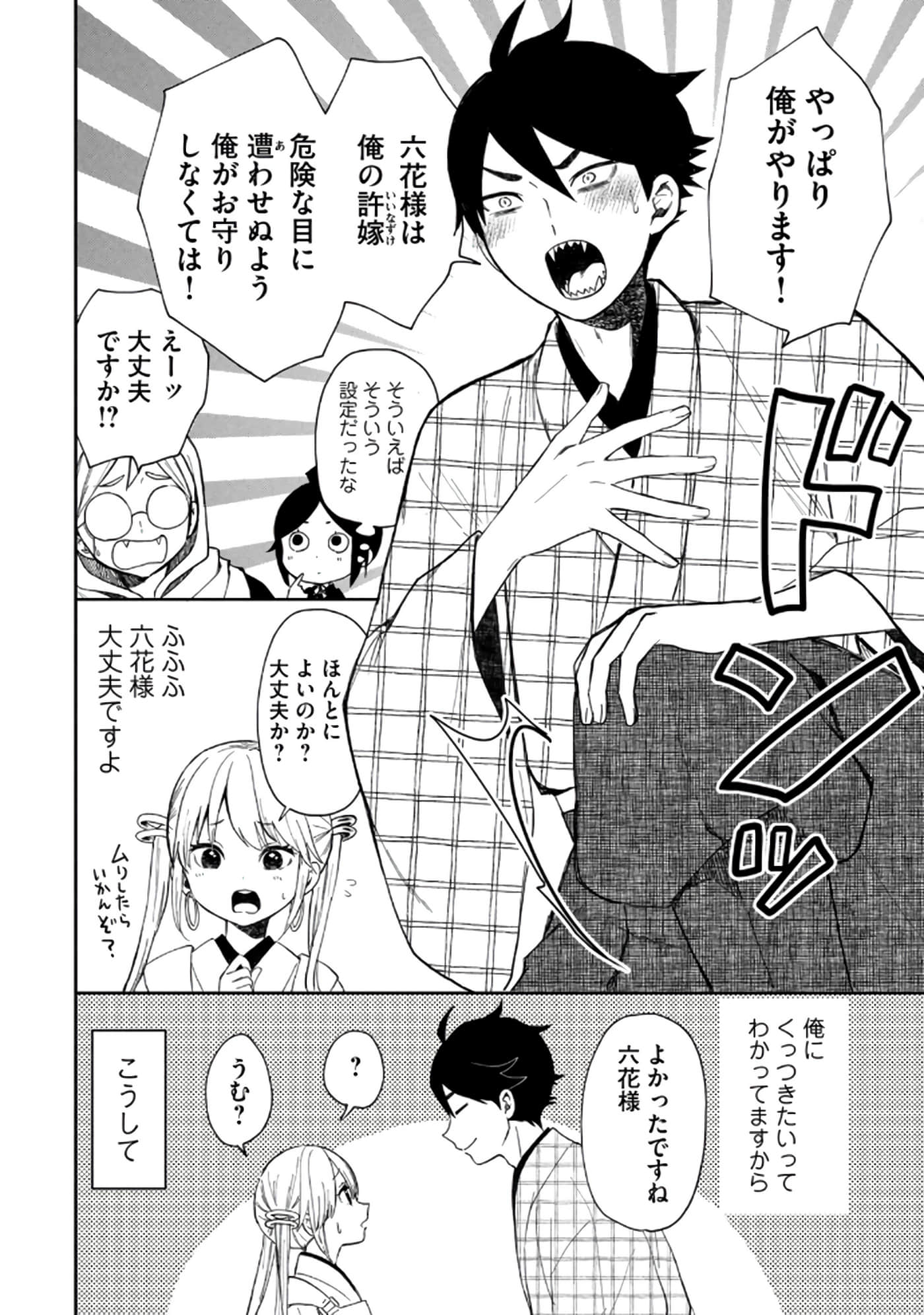 第 102 页