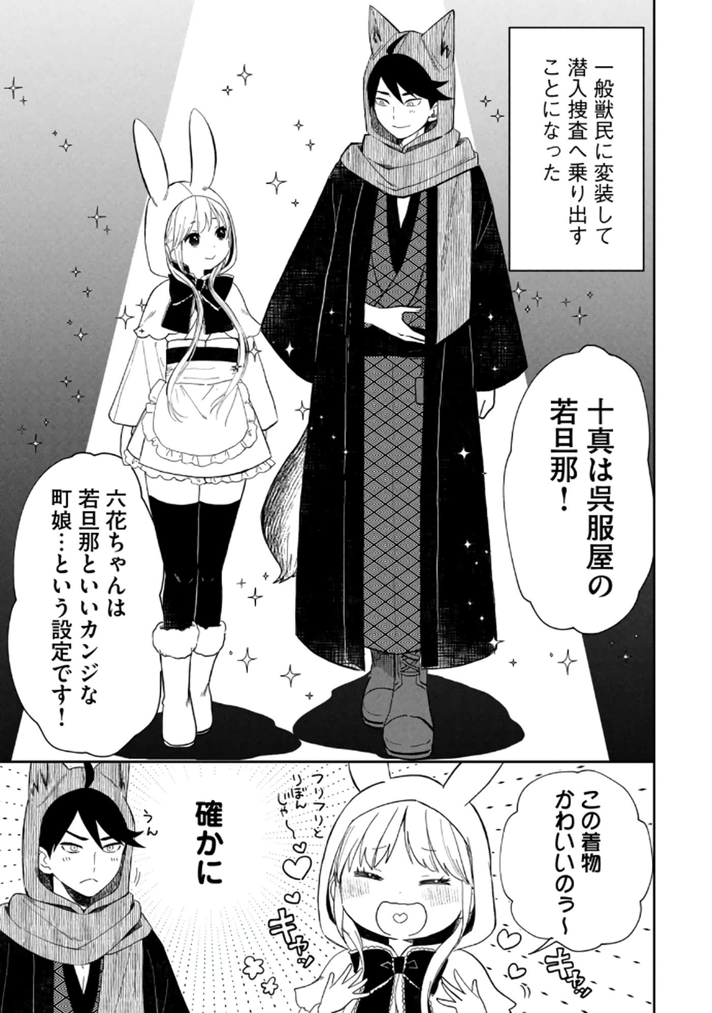 第 103 页