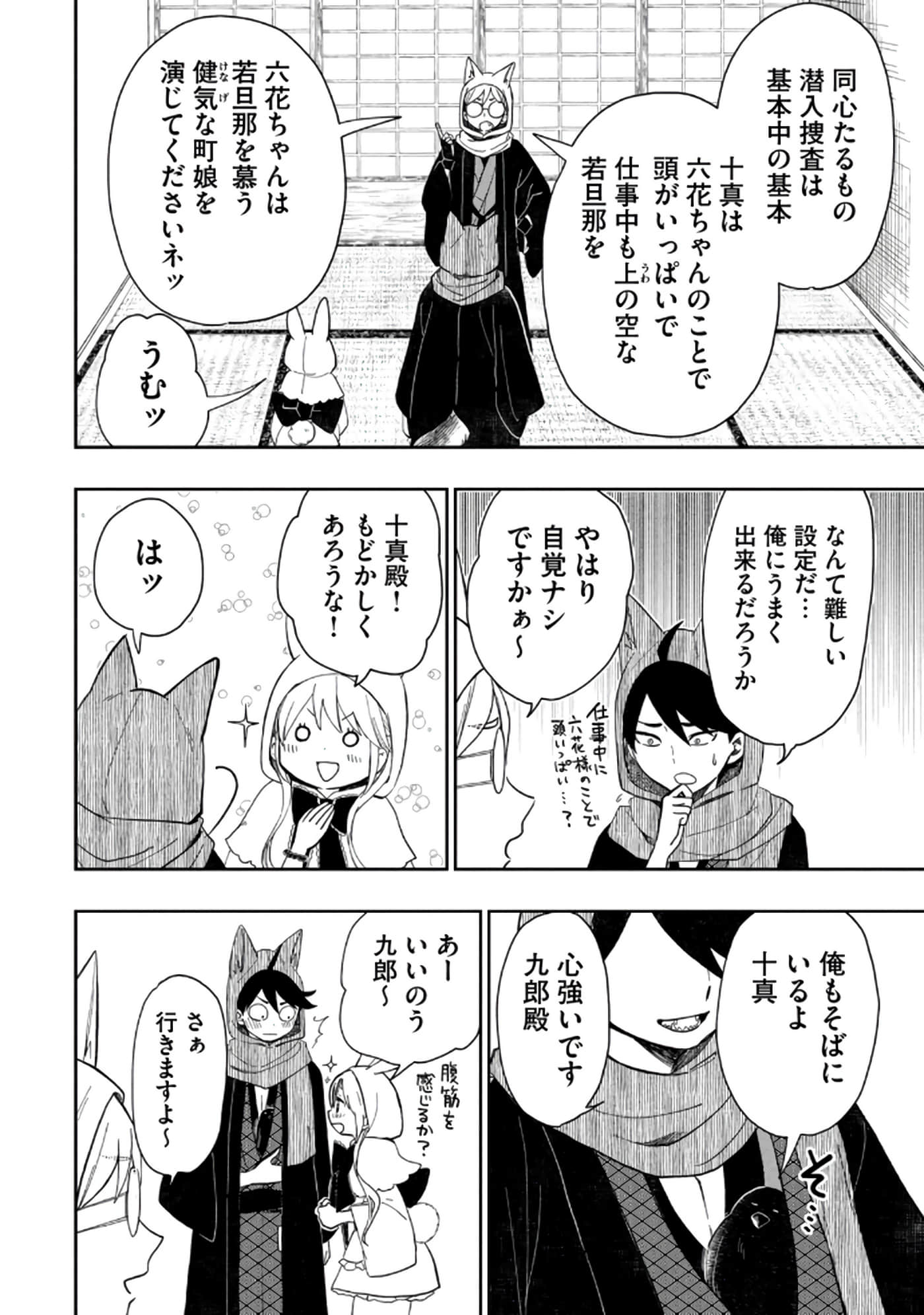 第 104 页