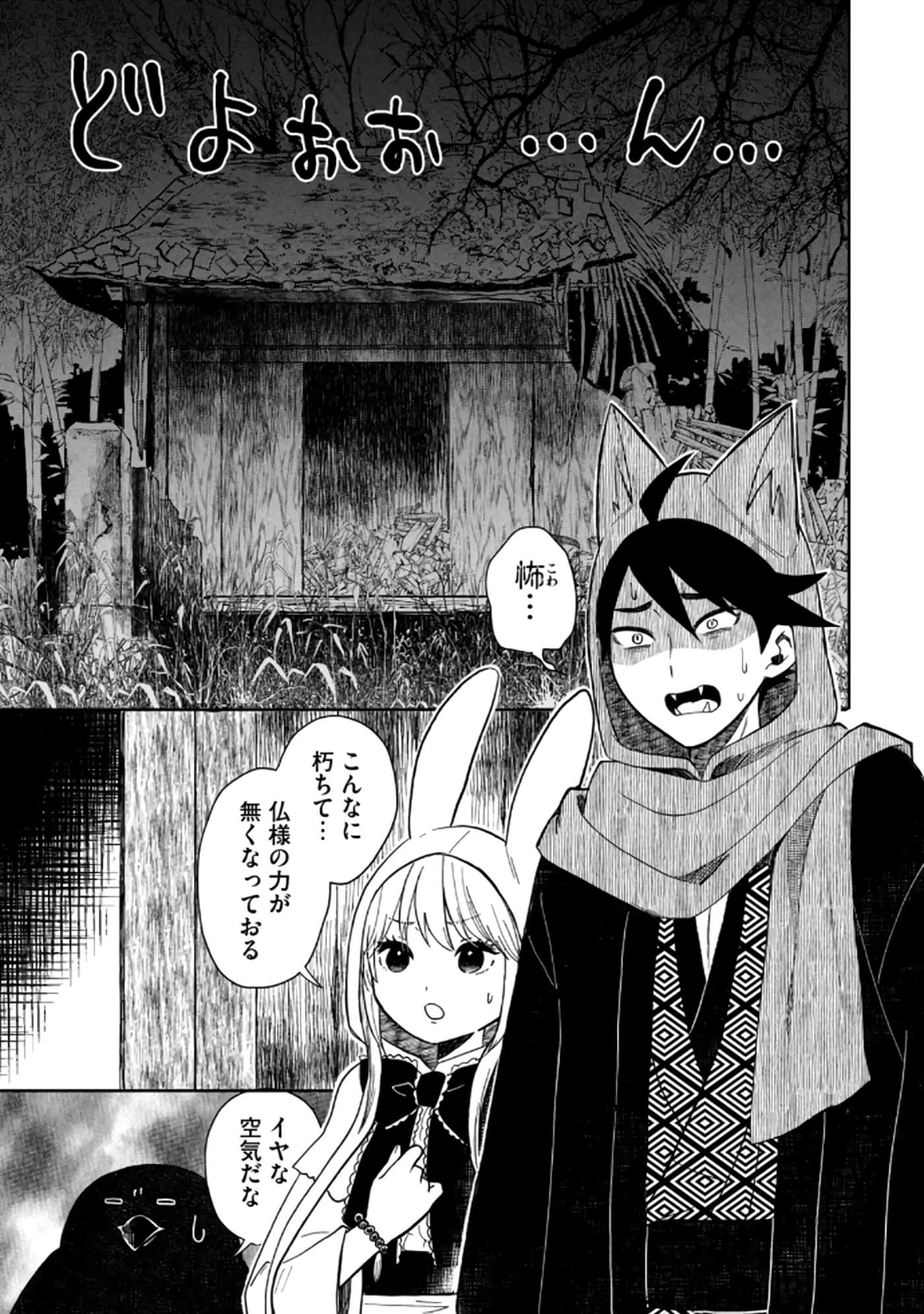 第 105 页