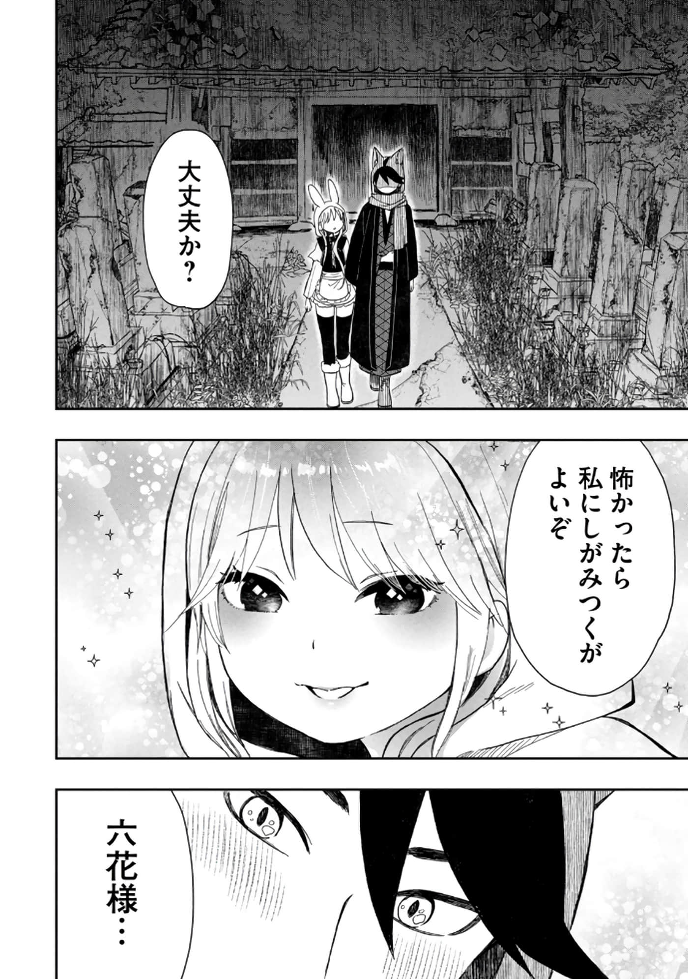 第 106 页