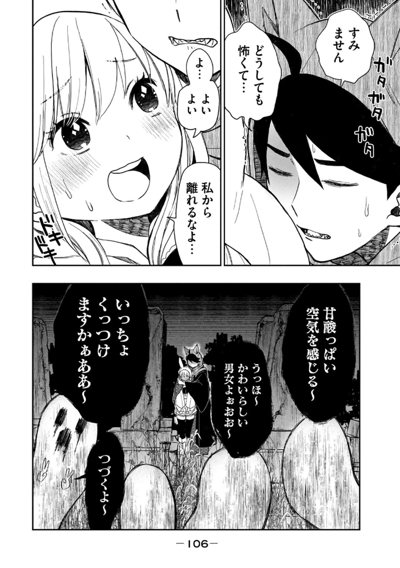 第 108 页