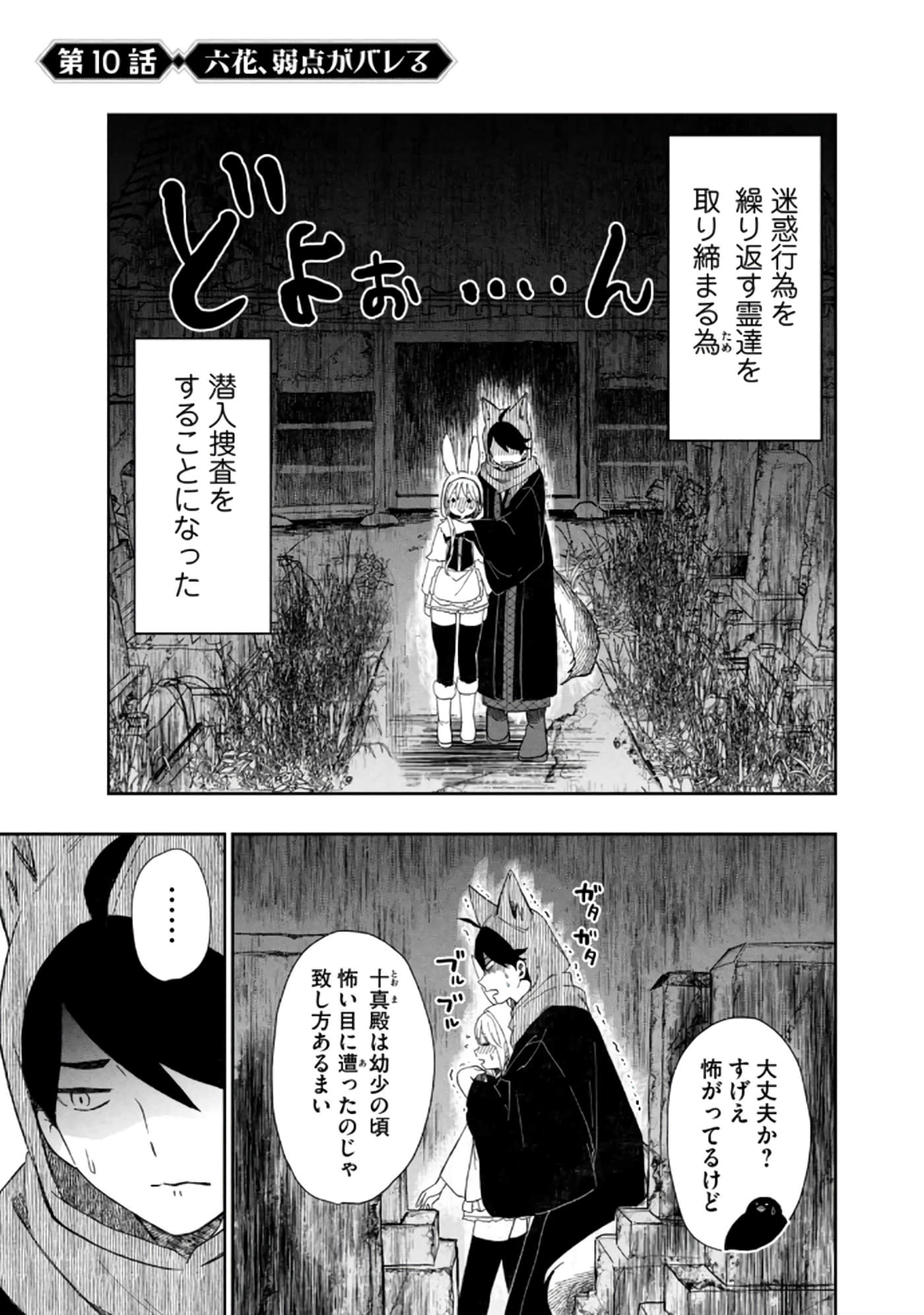 第 111 页