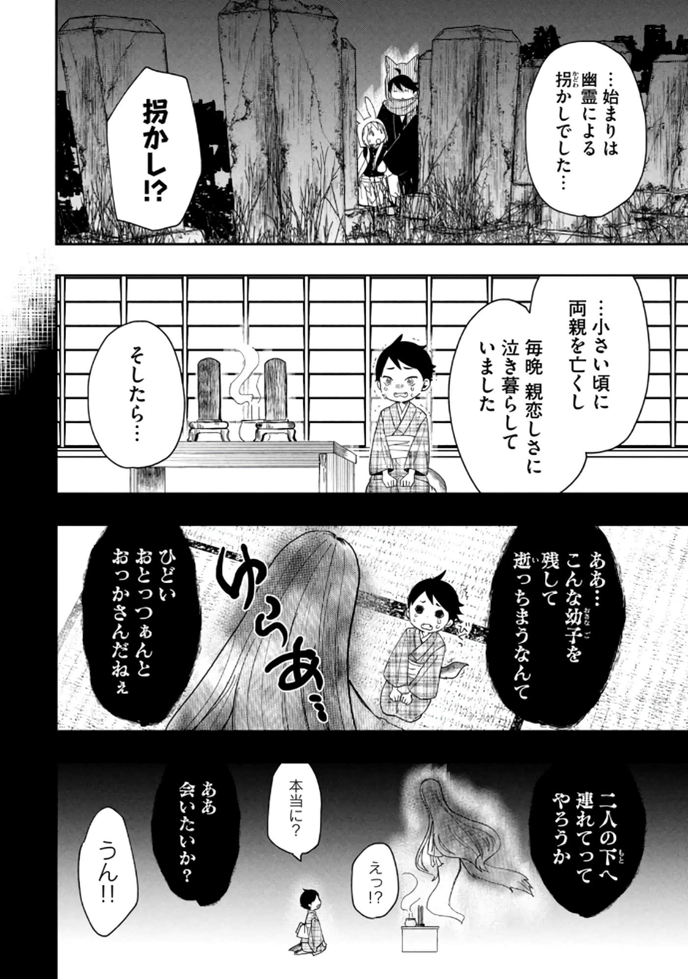 第 112 页